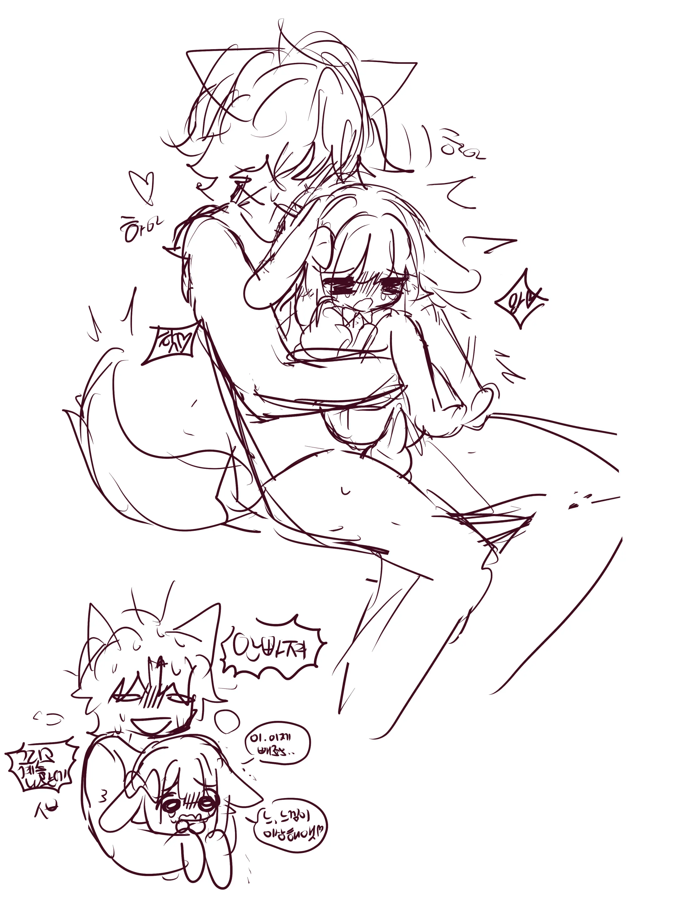 Hadink/Hijichan