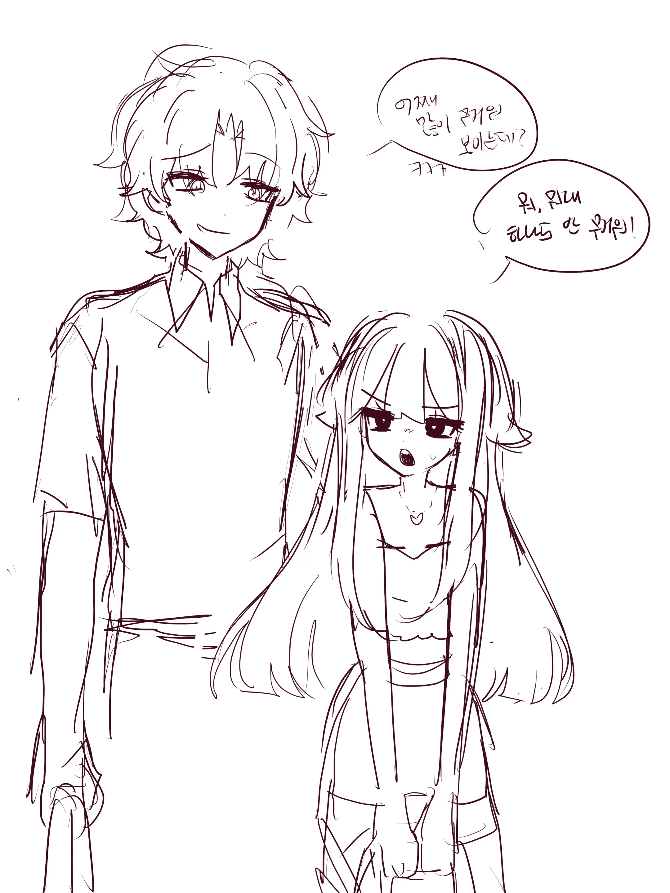 Hadink/Hijichan