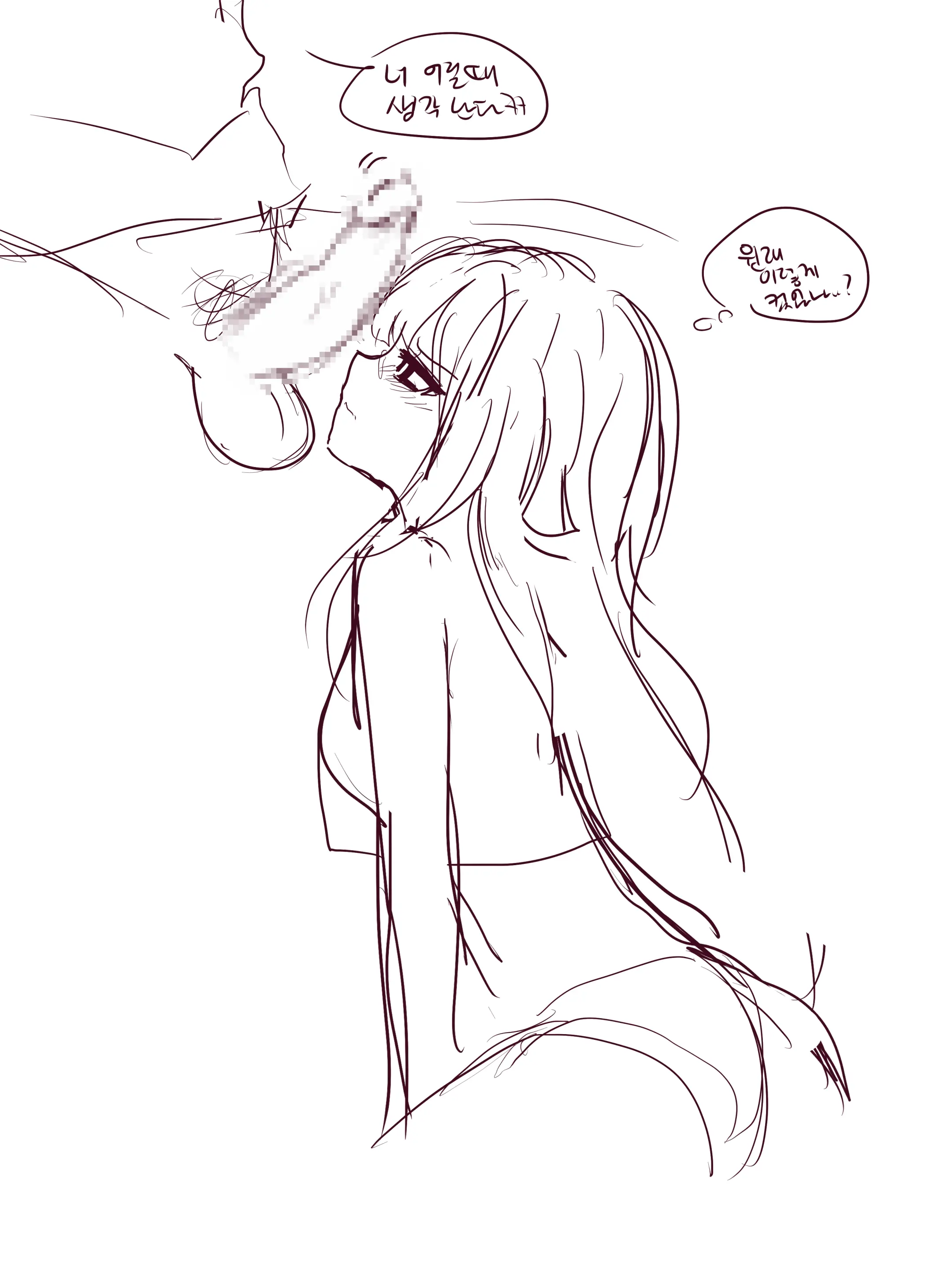 Hadink/Hijichan