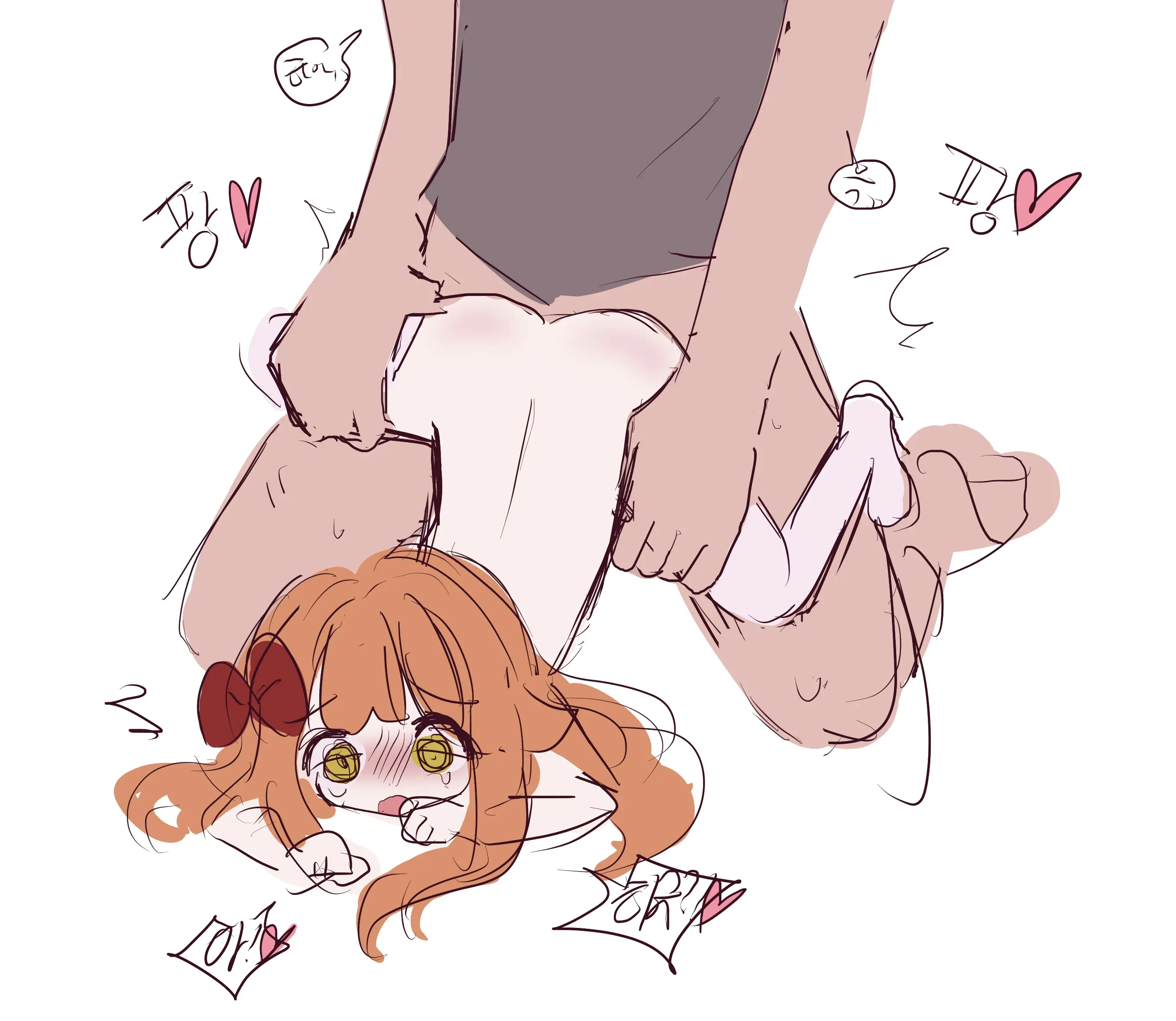 Hadink/Hijichan