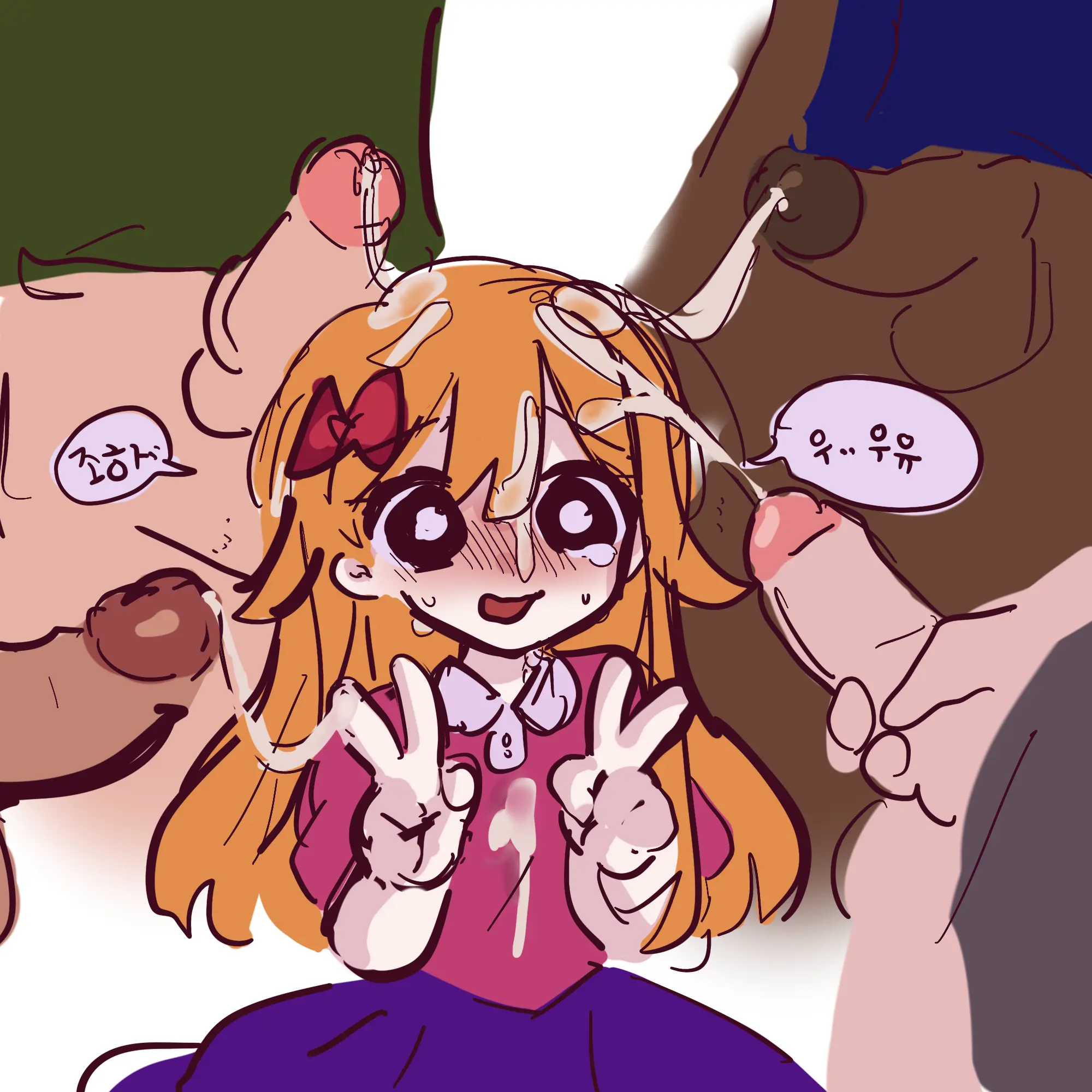 Hadink/Hijichan