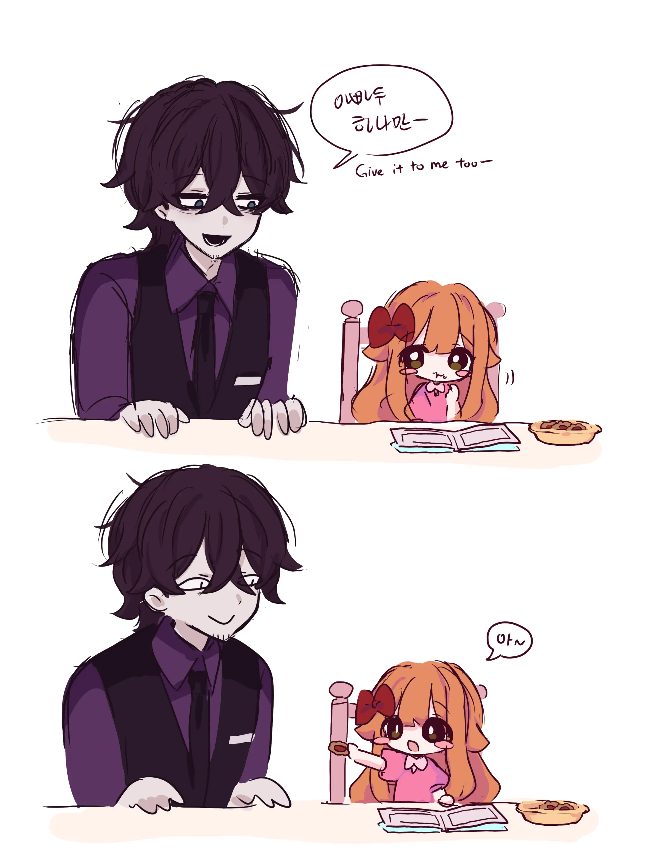 Hadink/Hijichan