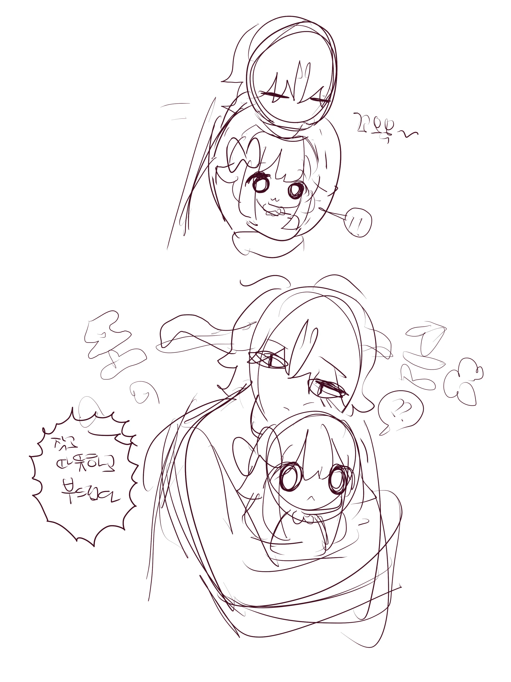 Hadink/Hijichan