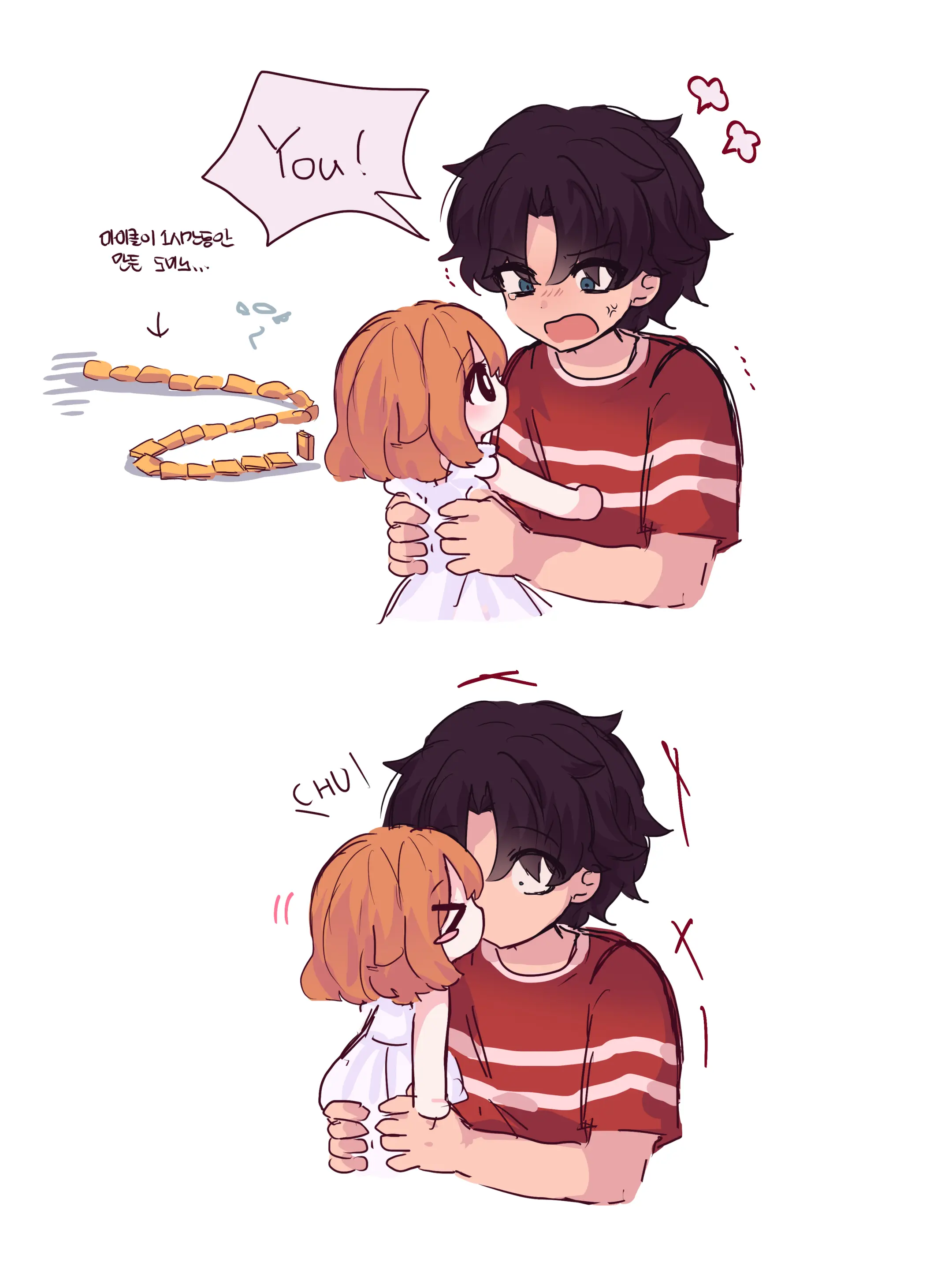 Hadink/Hijichan