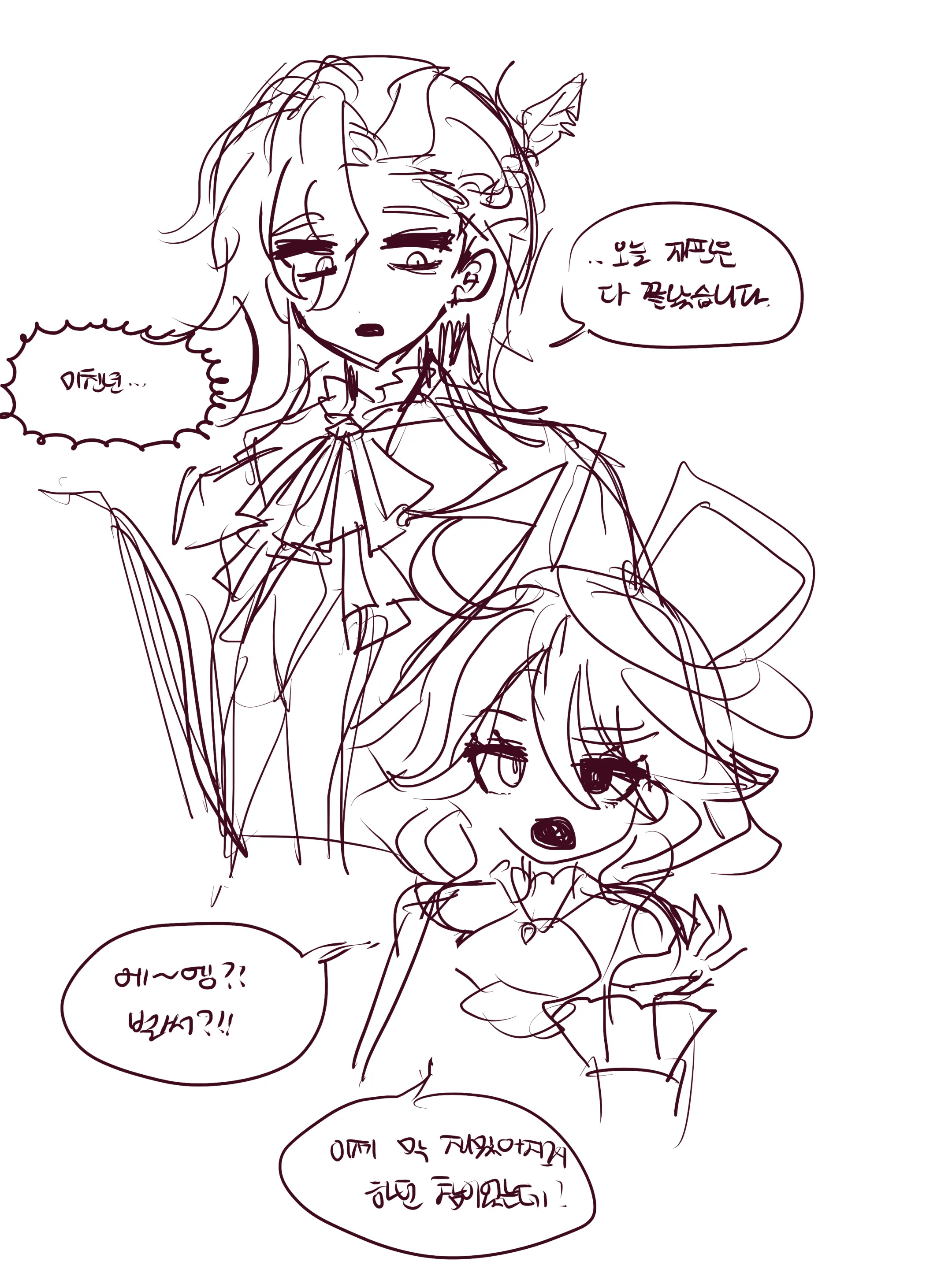 Hadink/Hijichan