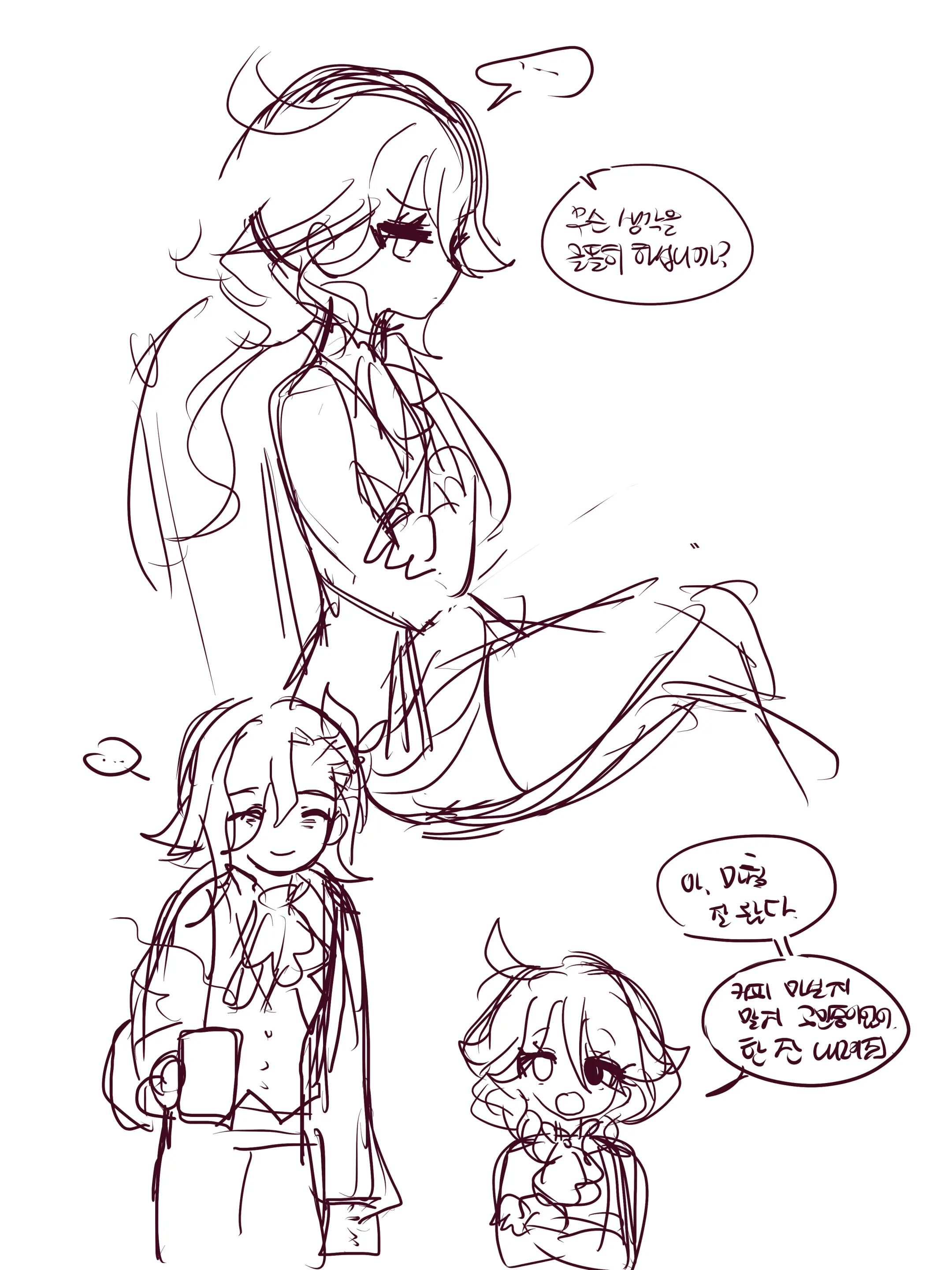 Hadink/Hijichan