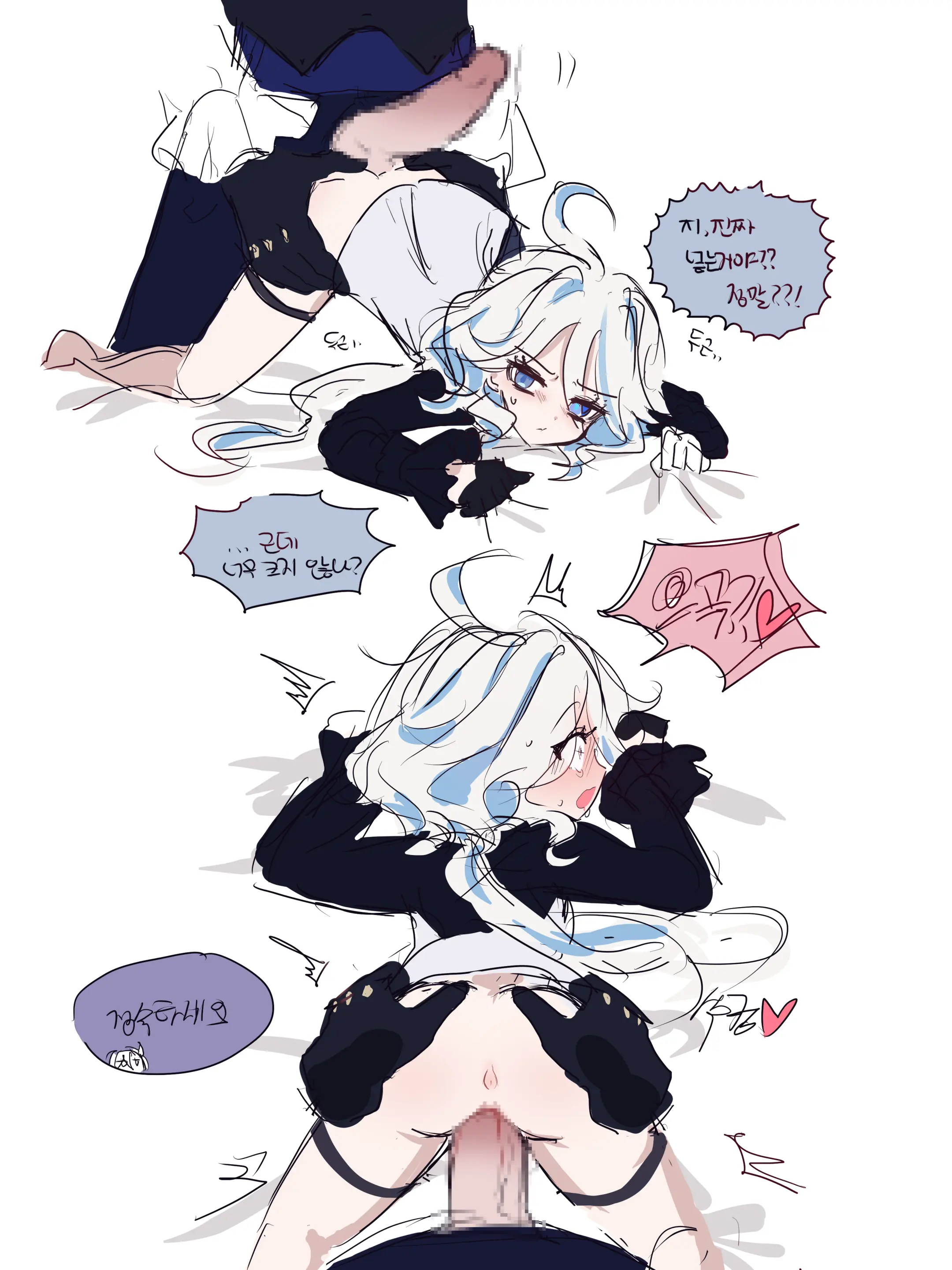 Hadink/Hijichan