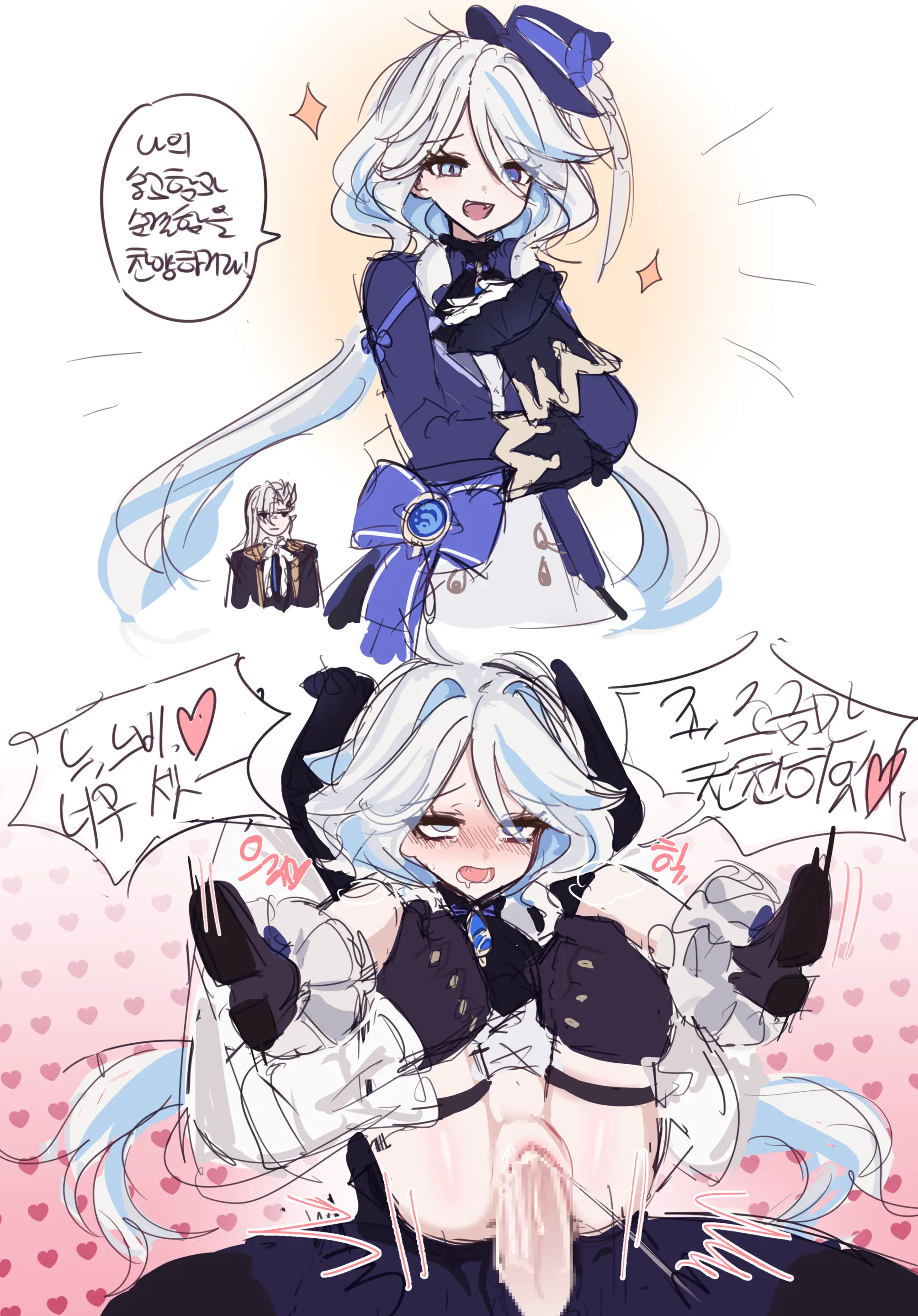 Hadink/Hijichan