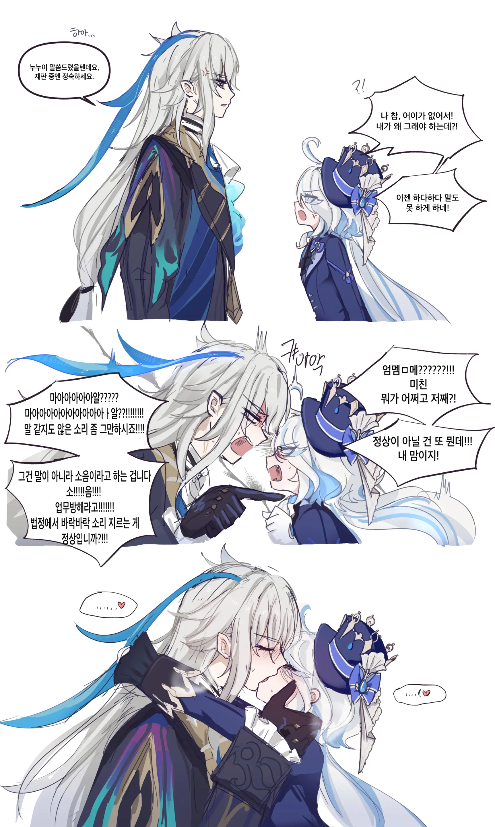 Hadink/Hijichan