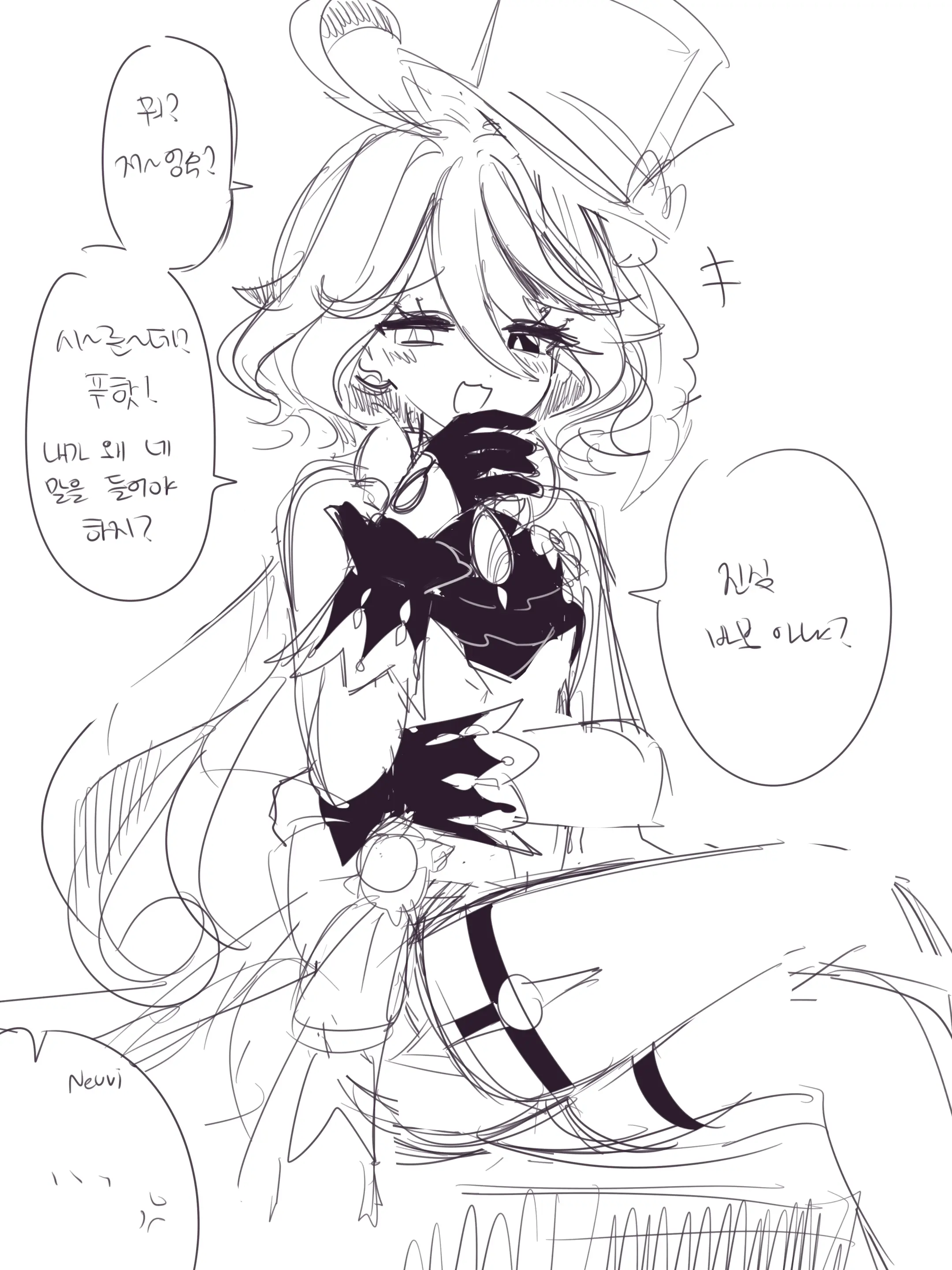 Hadink/Hijichan