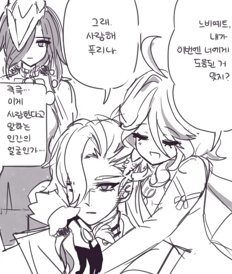 Hadink/Hijichan