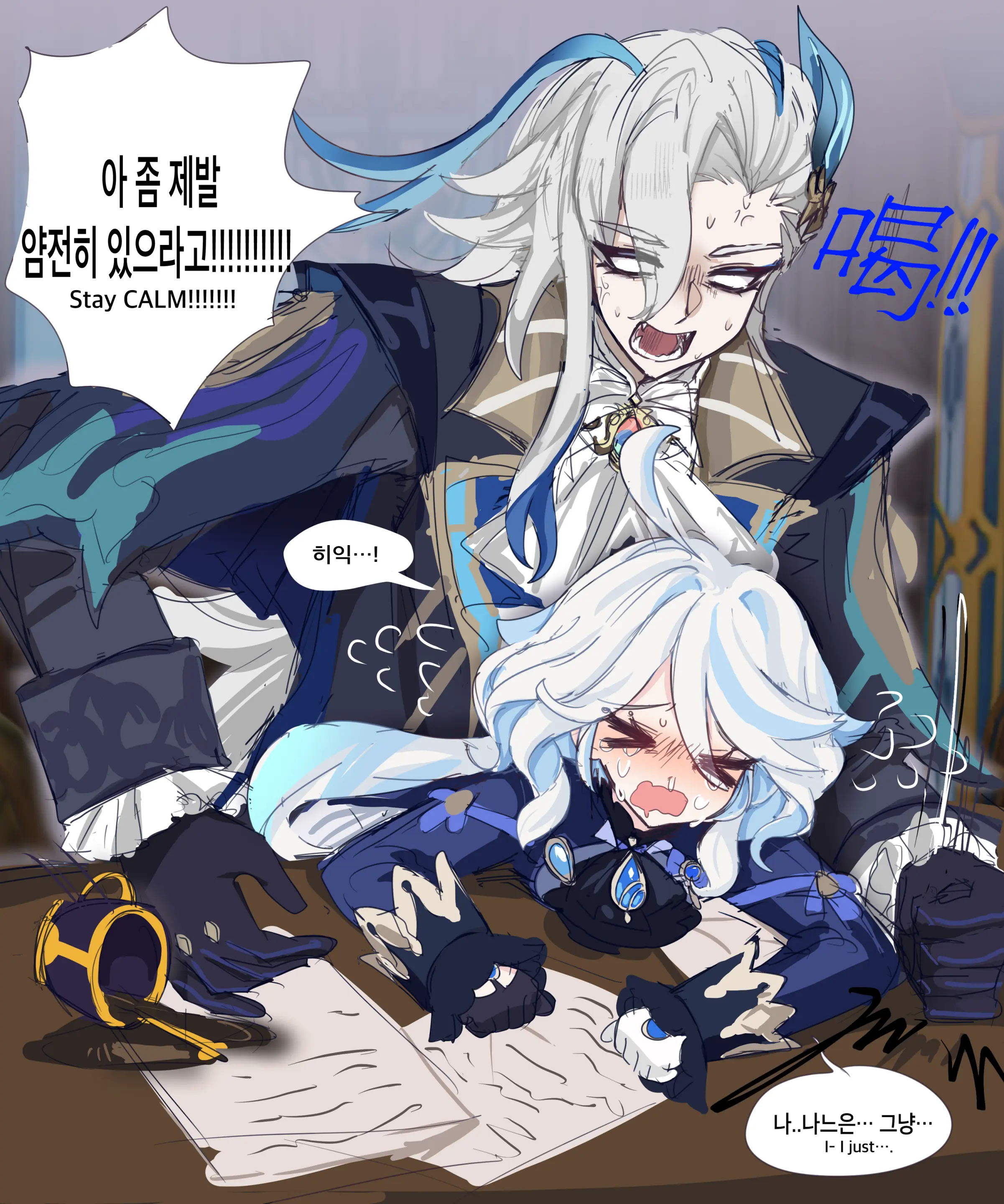 Hadink/Hijichan