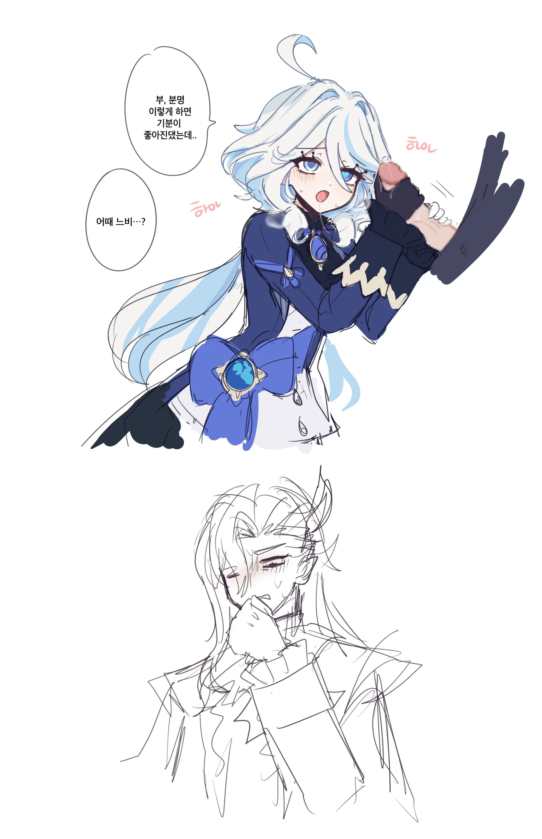 Hadink/Hijichan