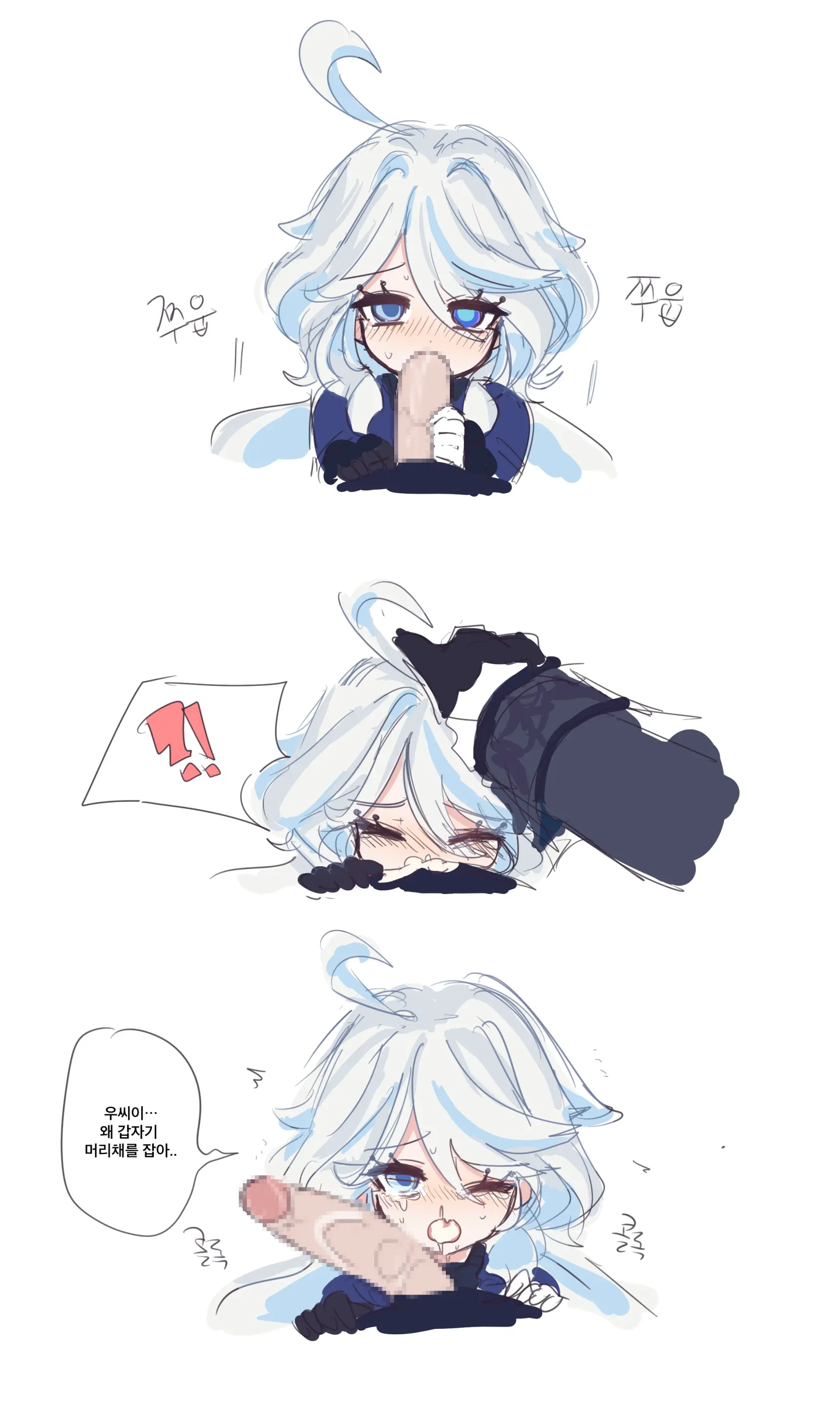 Hadink/Hijichan