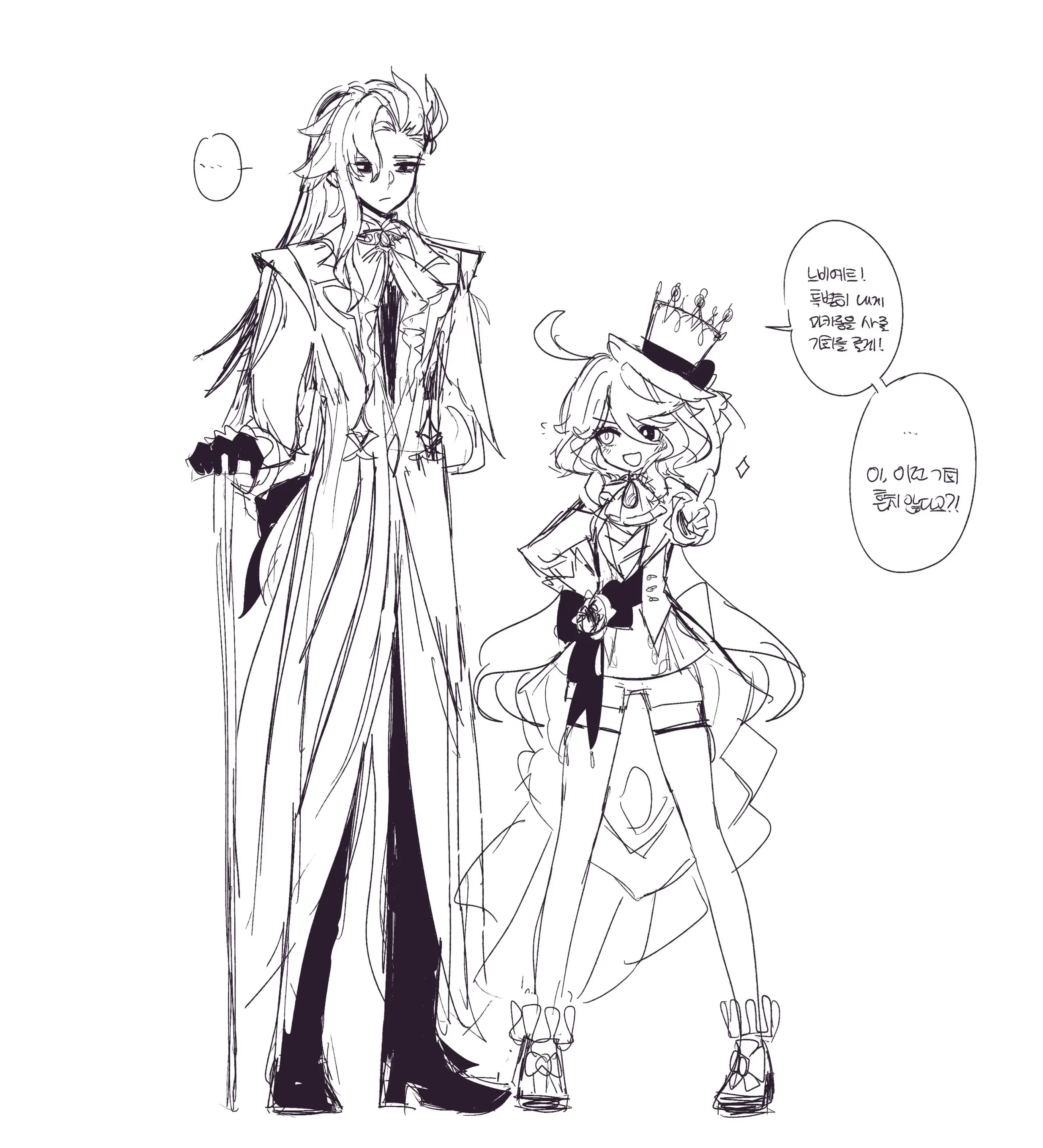 Hadink/Hijichan