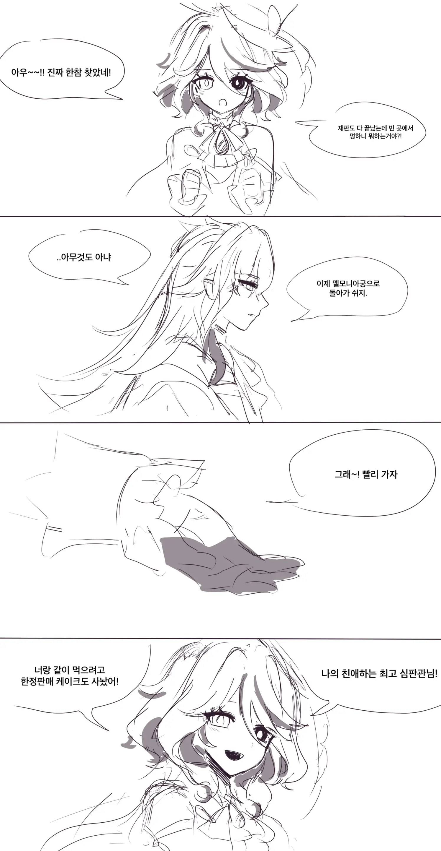 Hadink/Hijichan
