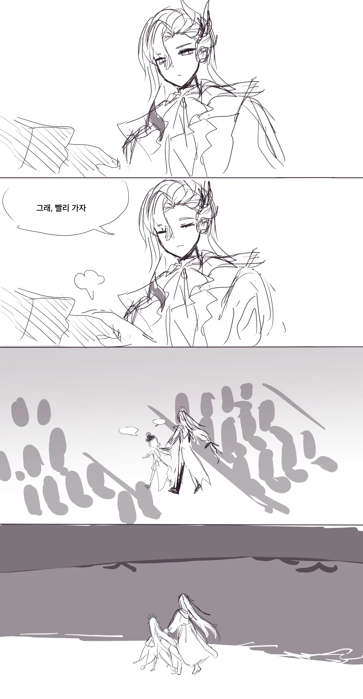 Hadink/Hijichan