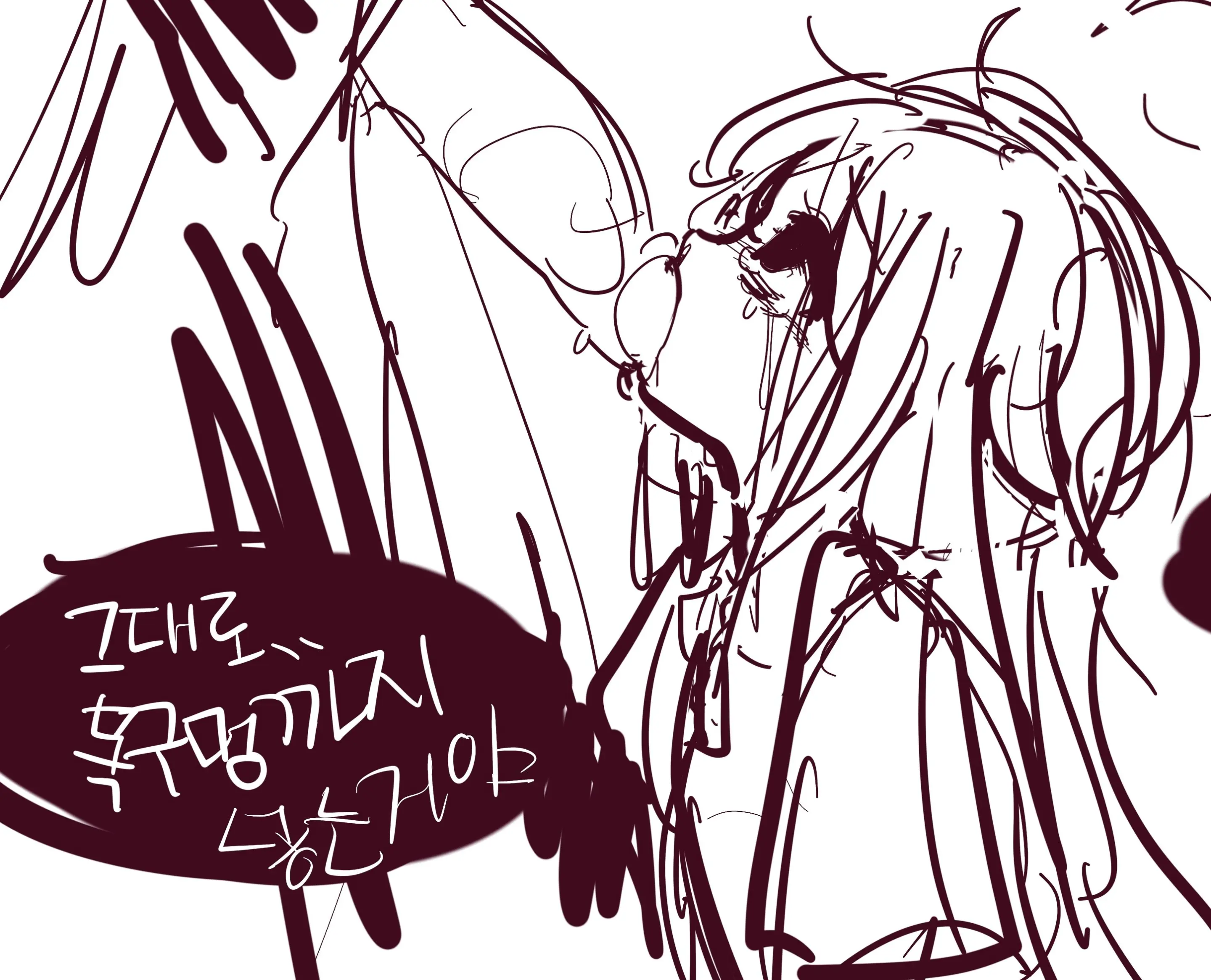 Hadink/Hijichan