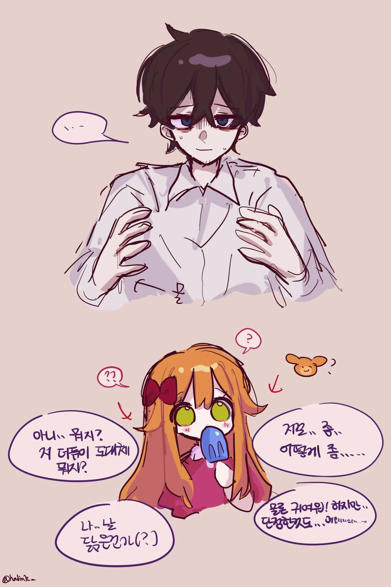 Hadink/Hijichan