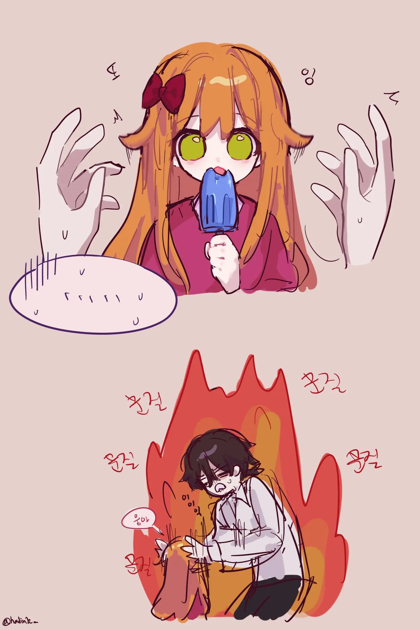 Hadink/Hijichan