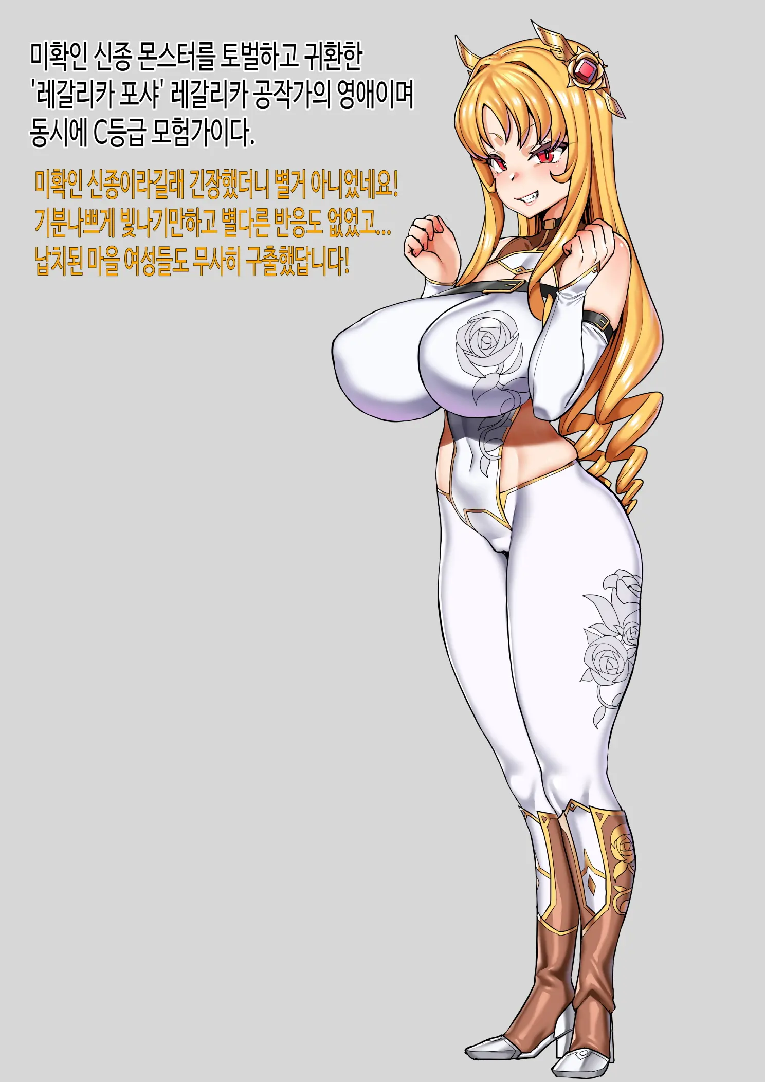 Era