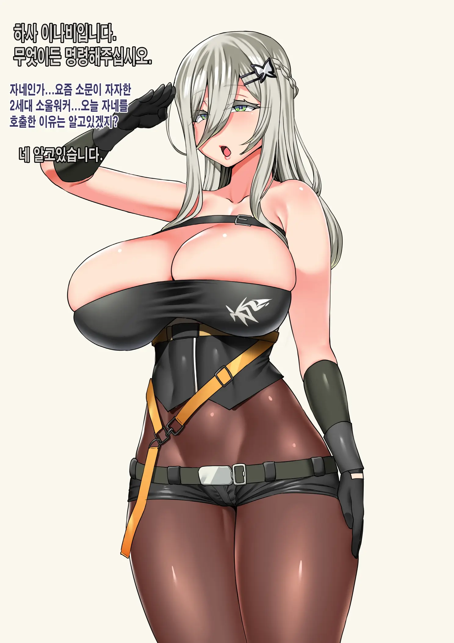 Era