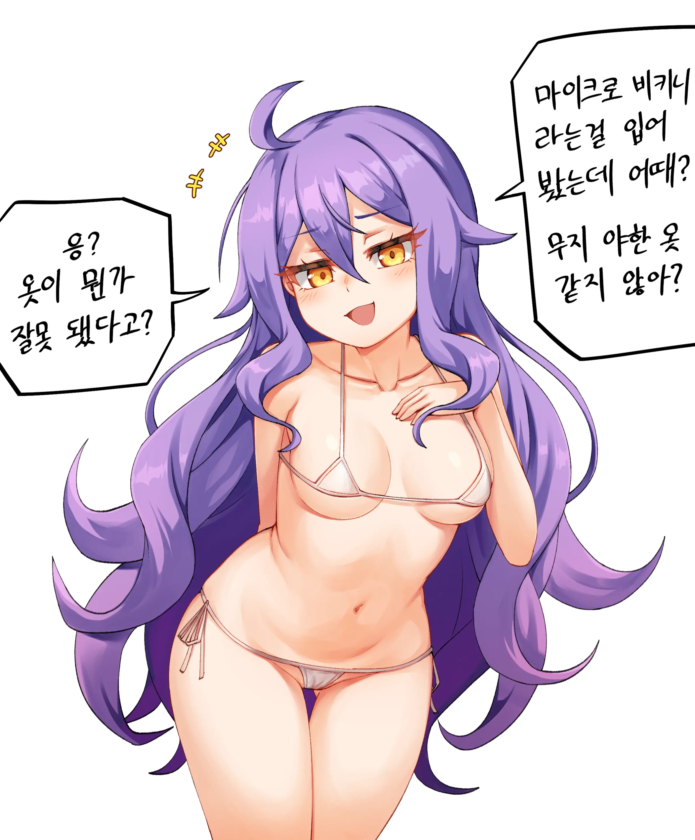 Bippew