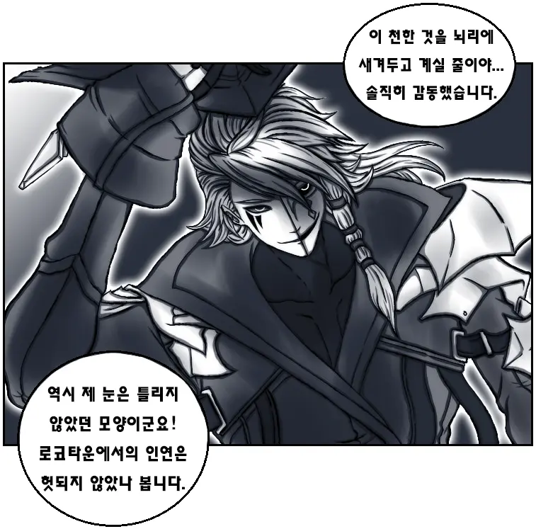 ●PIXIV● Daram