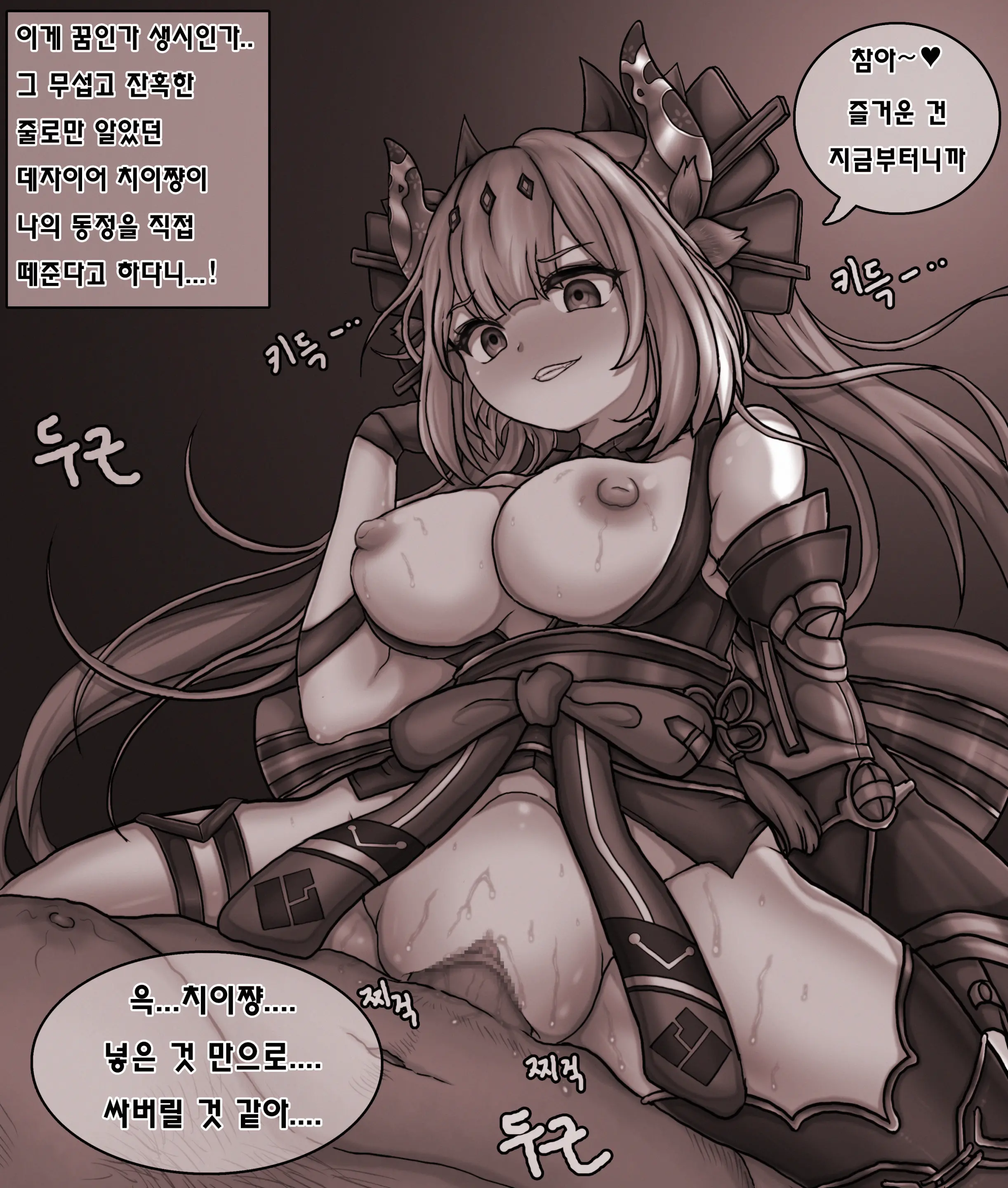 ●PIXIV● Daram