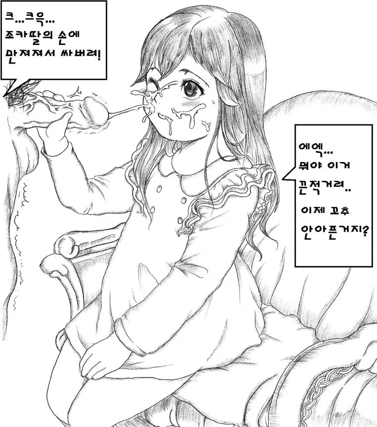 ●PIXIV● Daram
