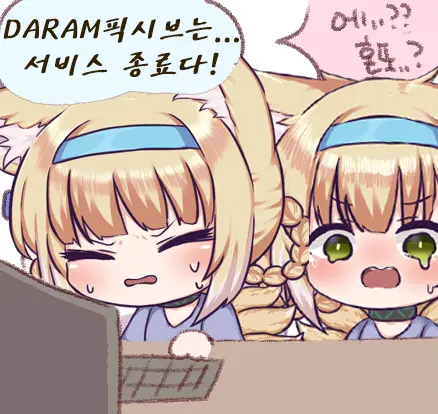 ●PIXIV● Daram