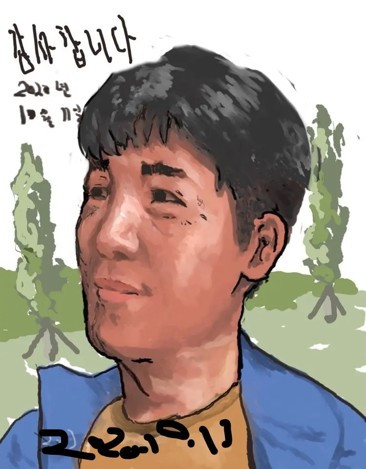 Danzaman