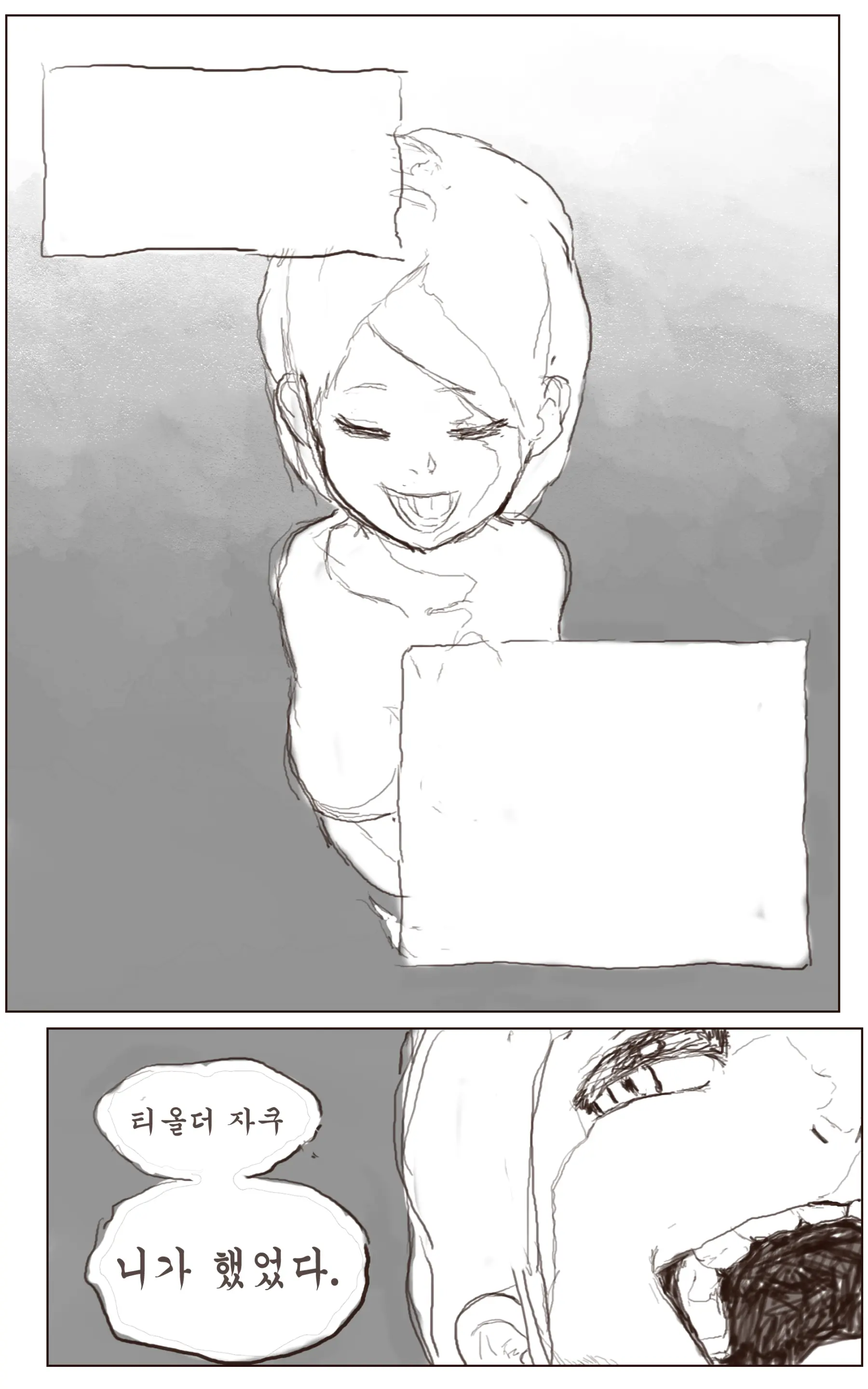 Danzaman