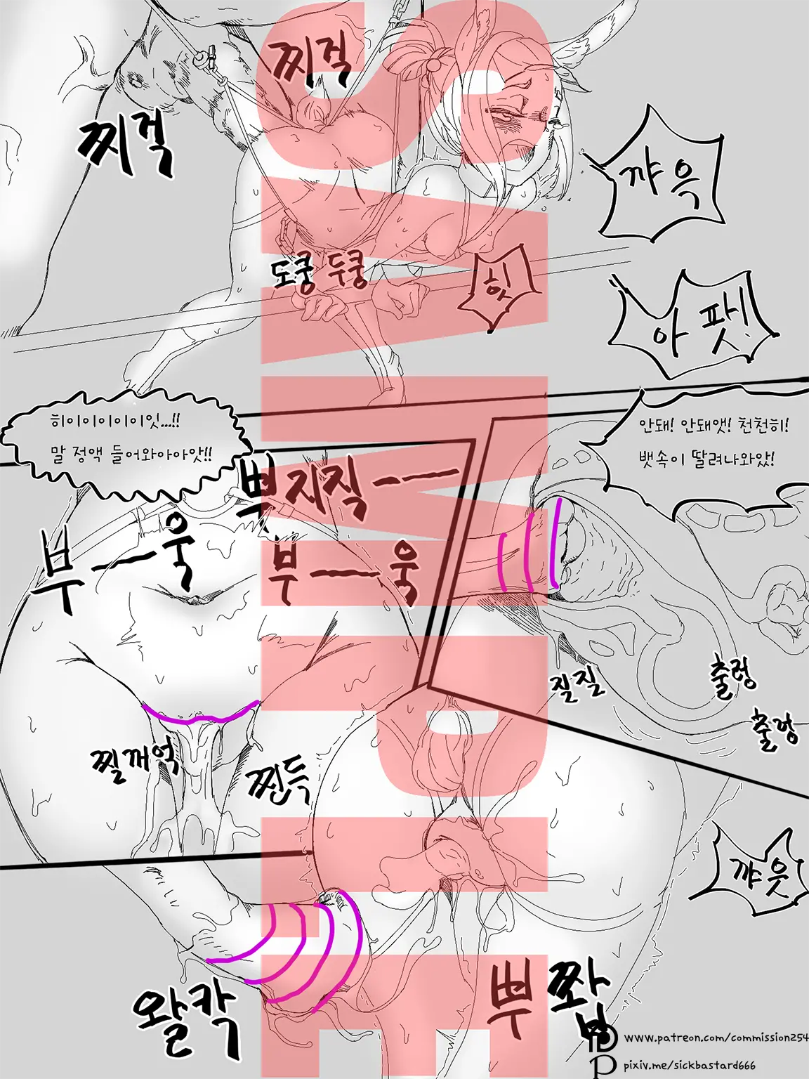 254