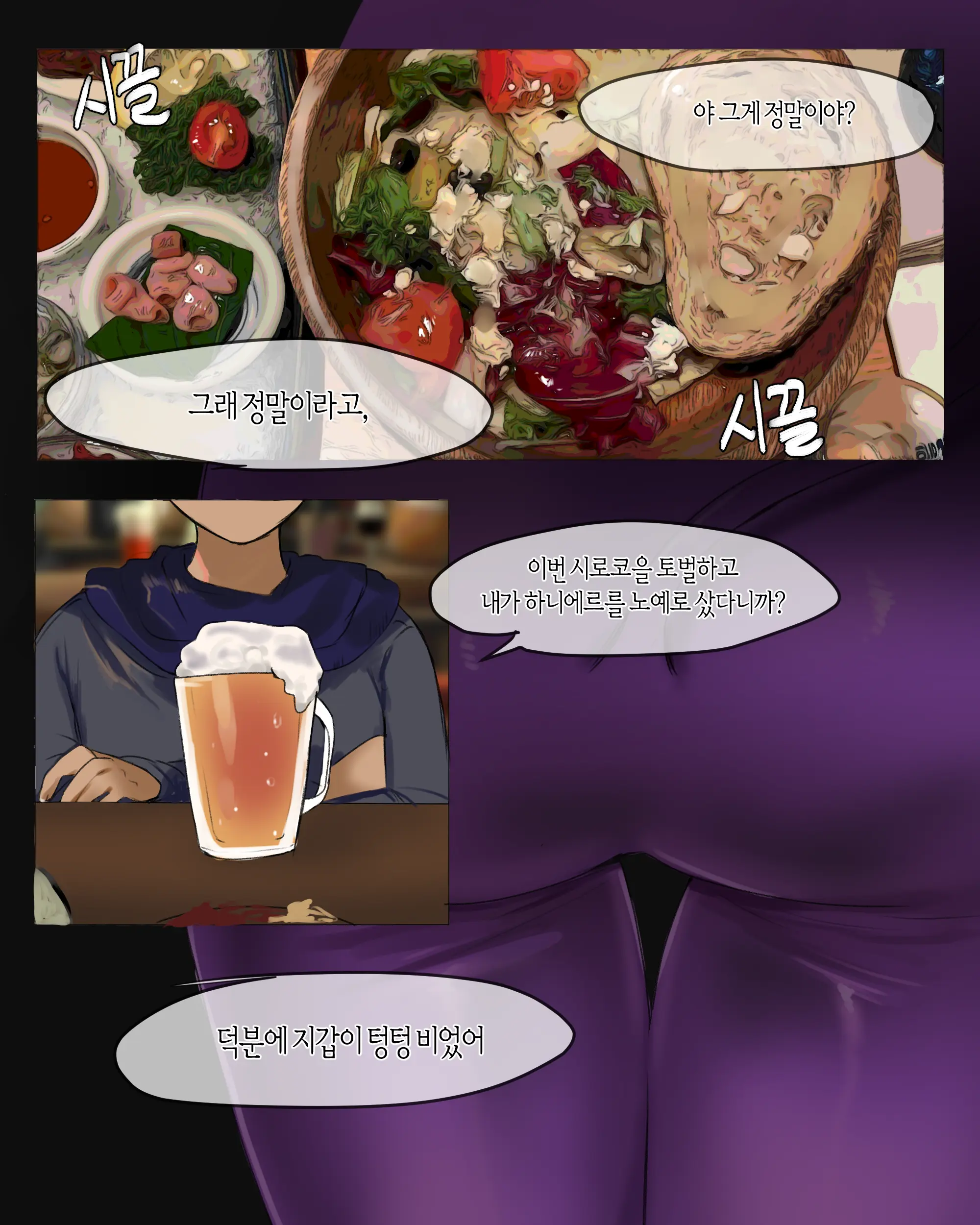 2020 June Reward