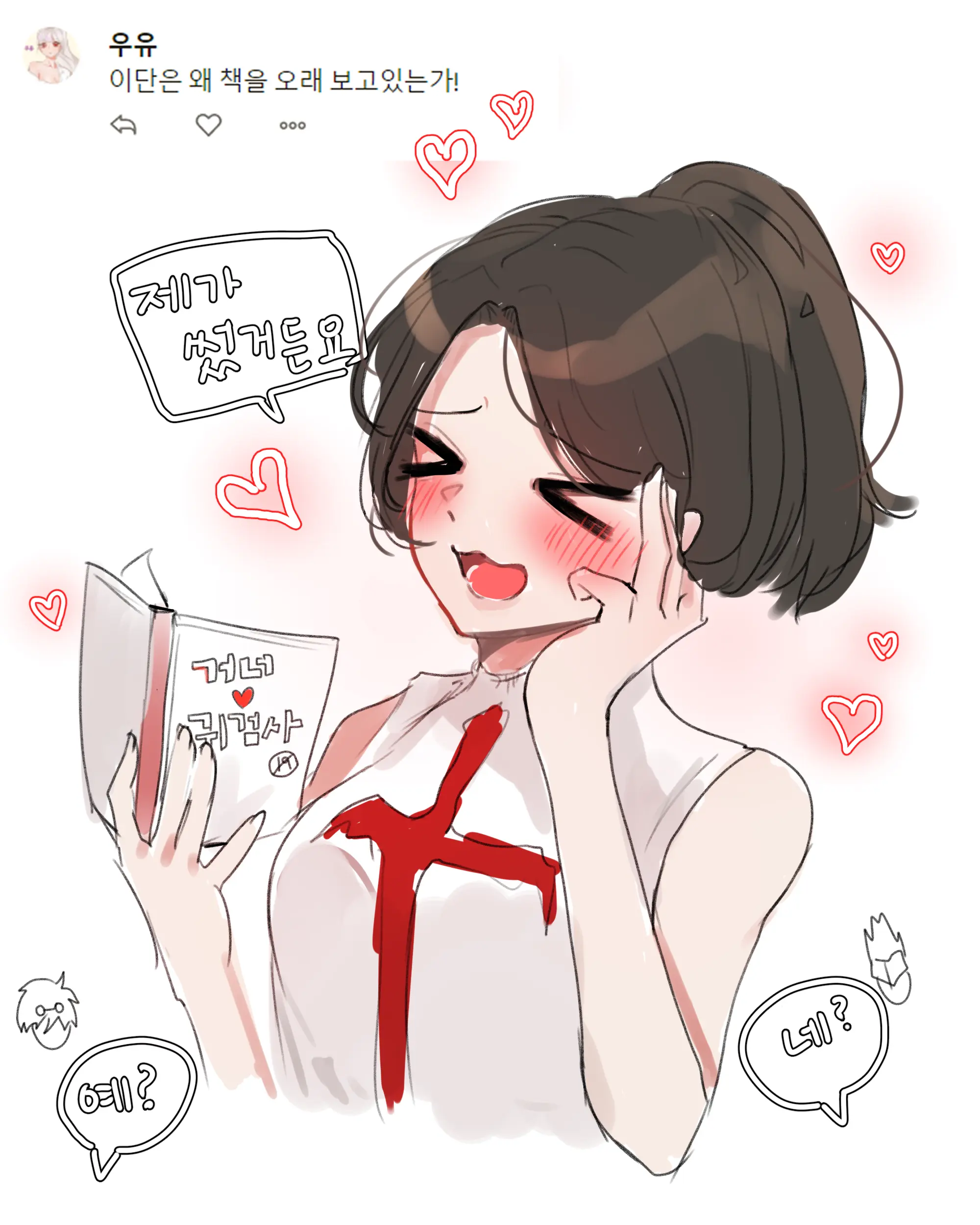 2020 June Reward