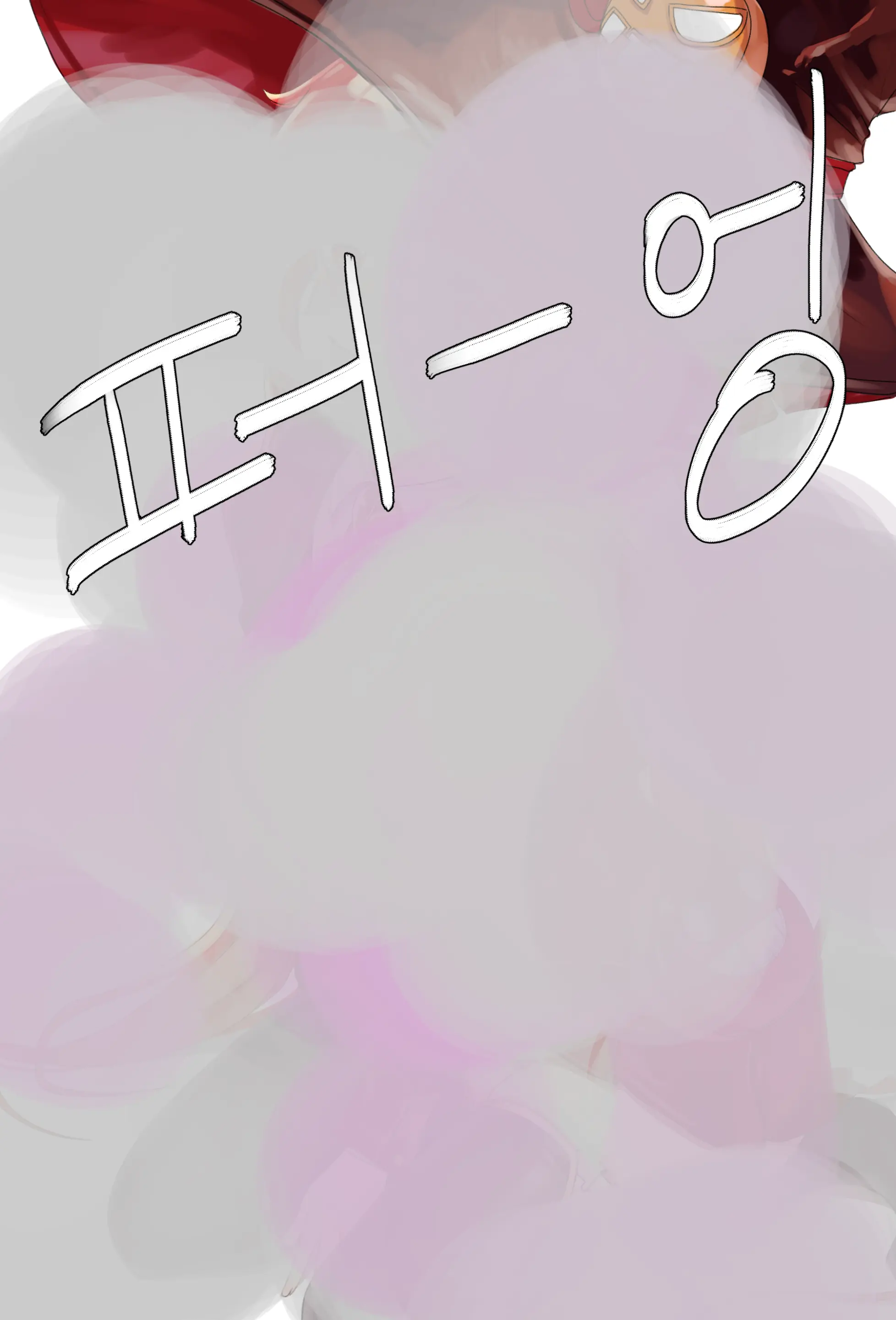 2020 June Reward