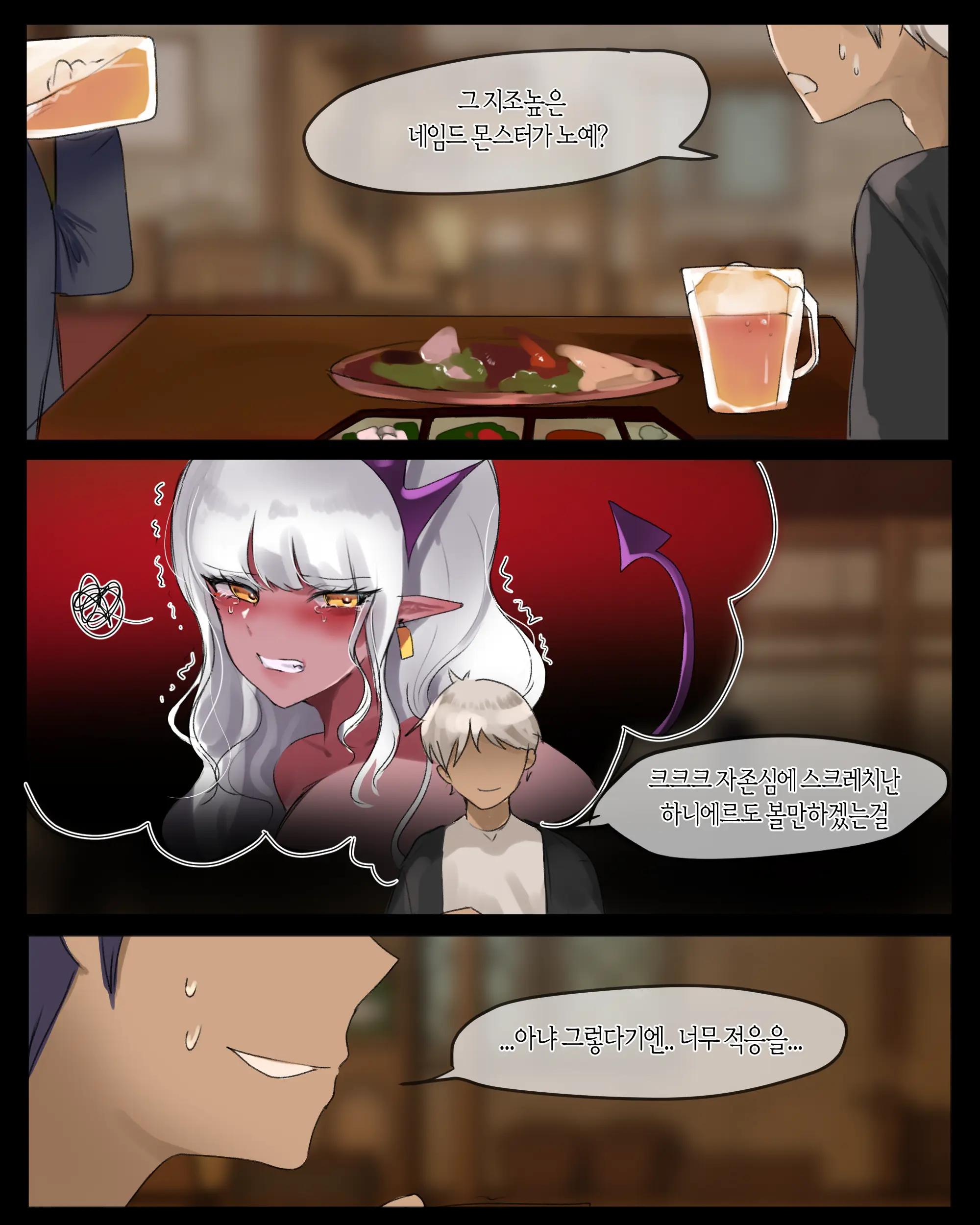 2020 June Reward