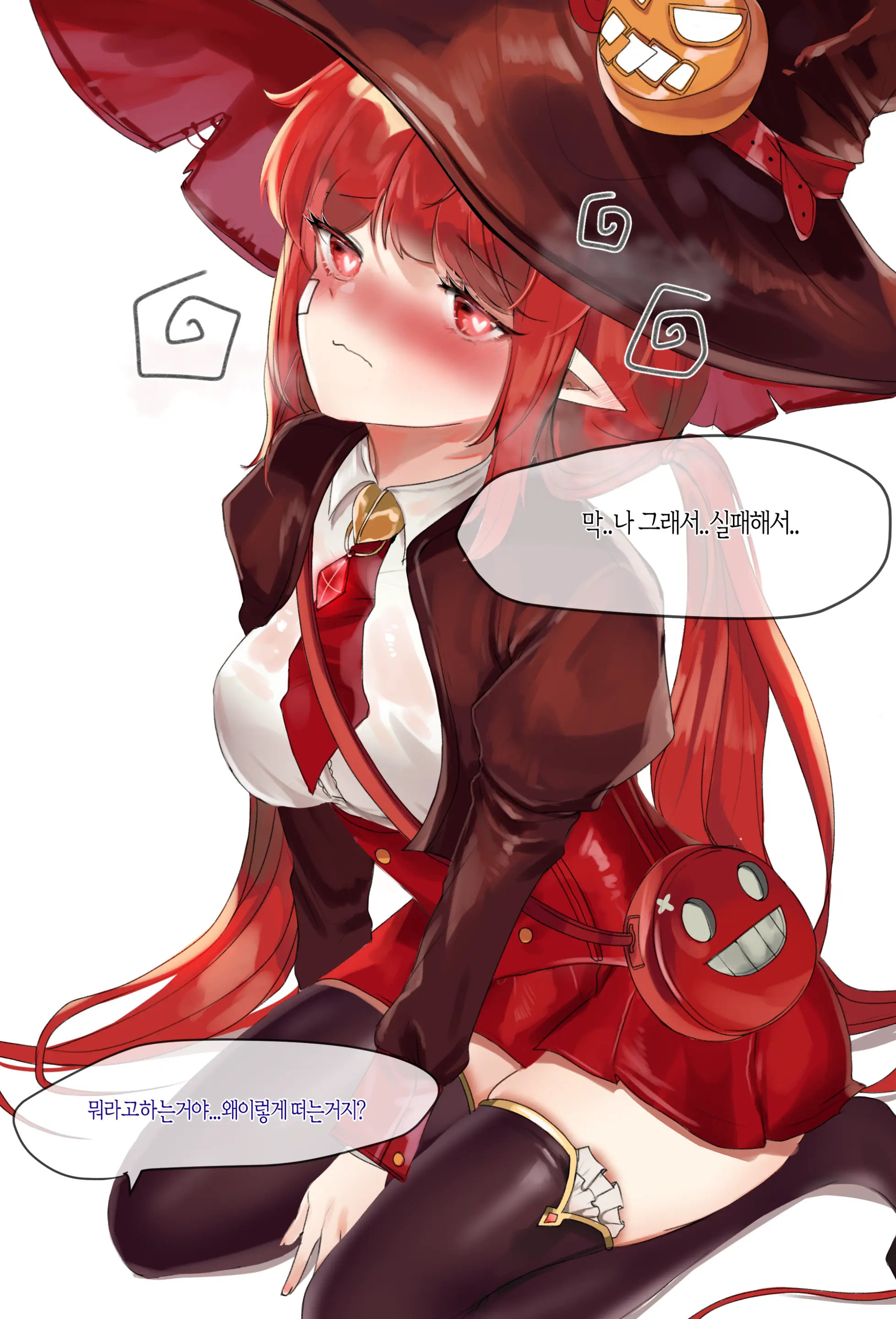 2020 June Reward