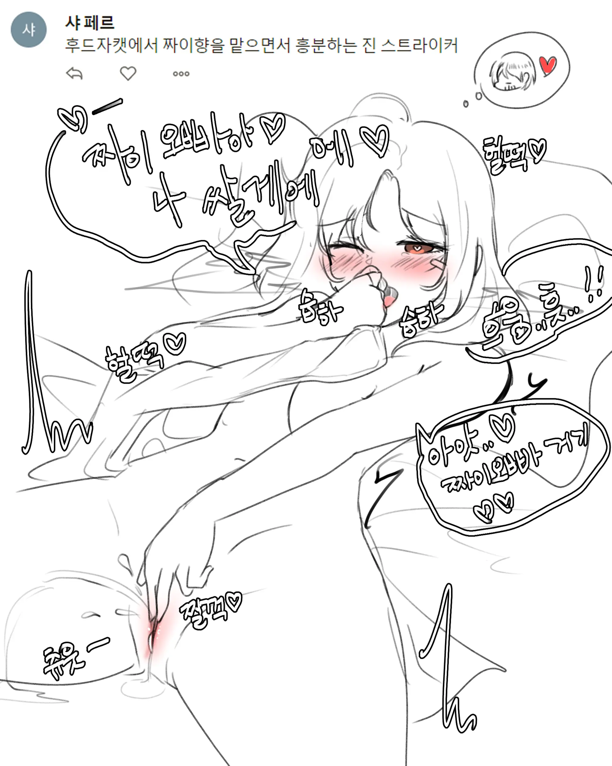 2020 June Reward