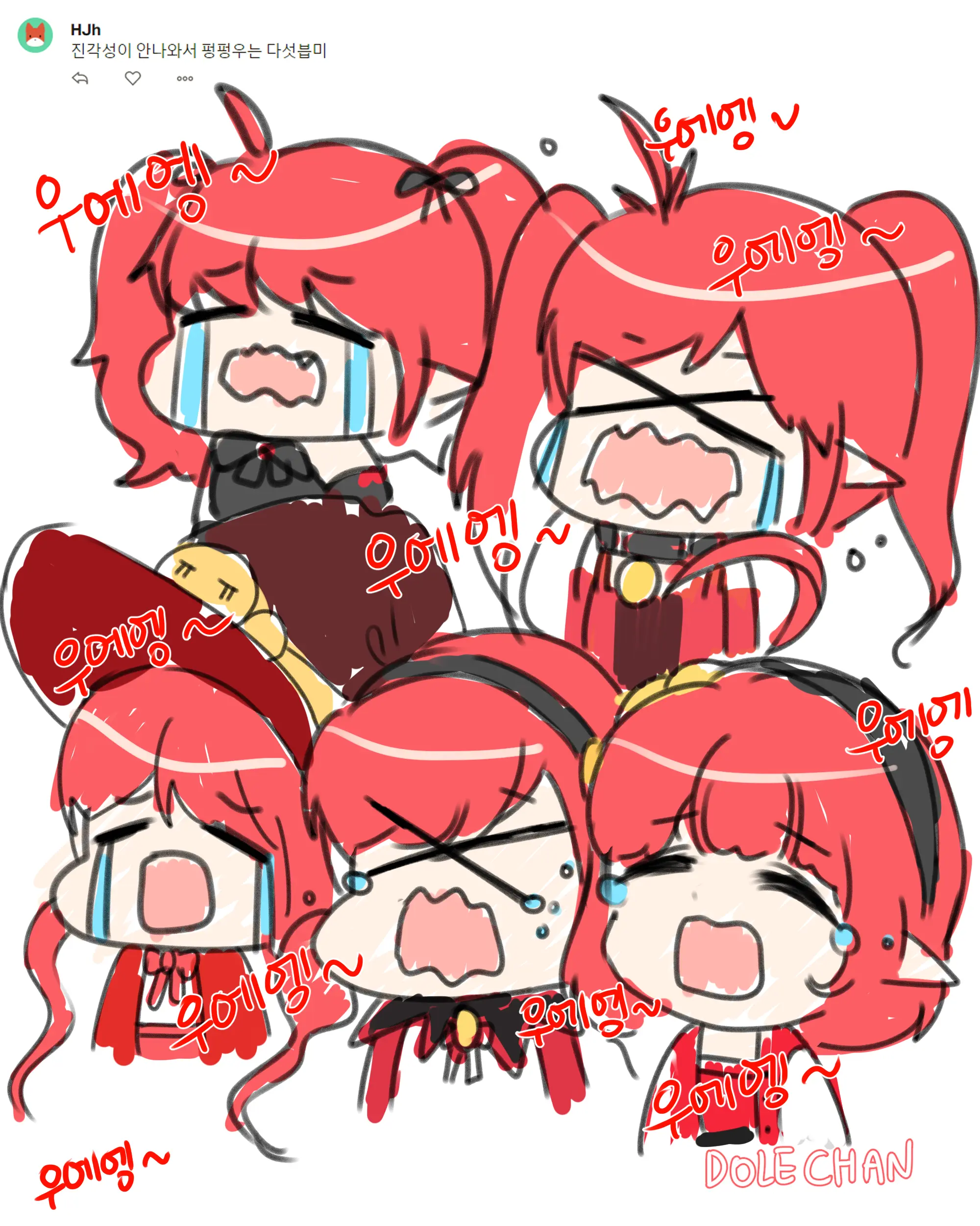 2020 July Reward