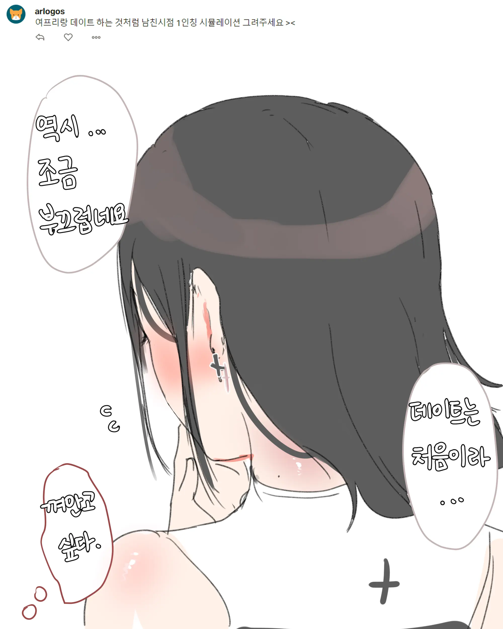2020 July Reward