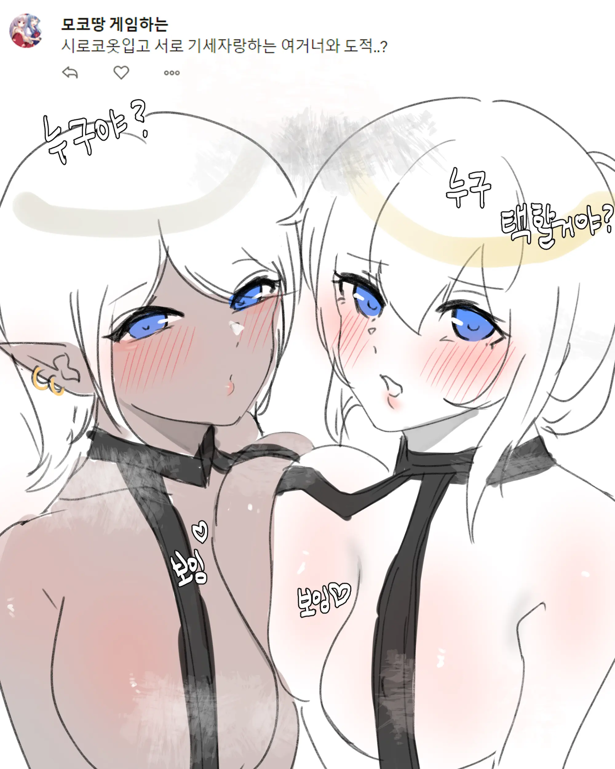 2020 July Reward