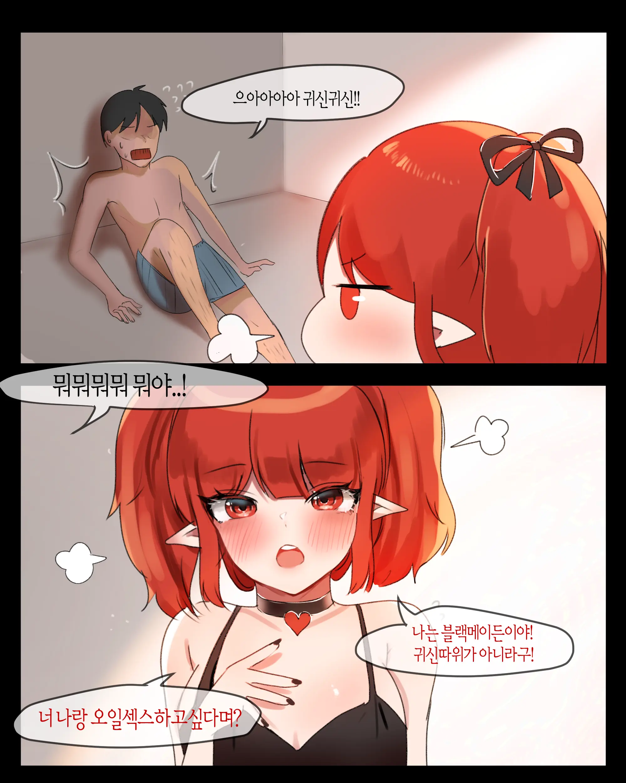 2020 July Reward