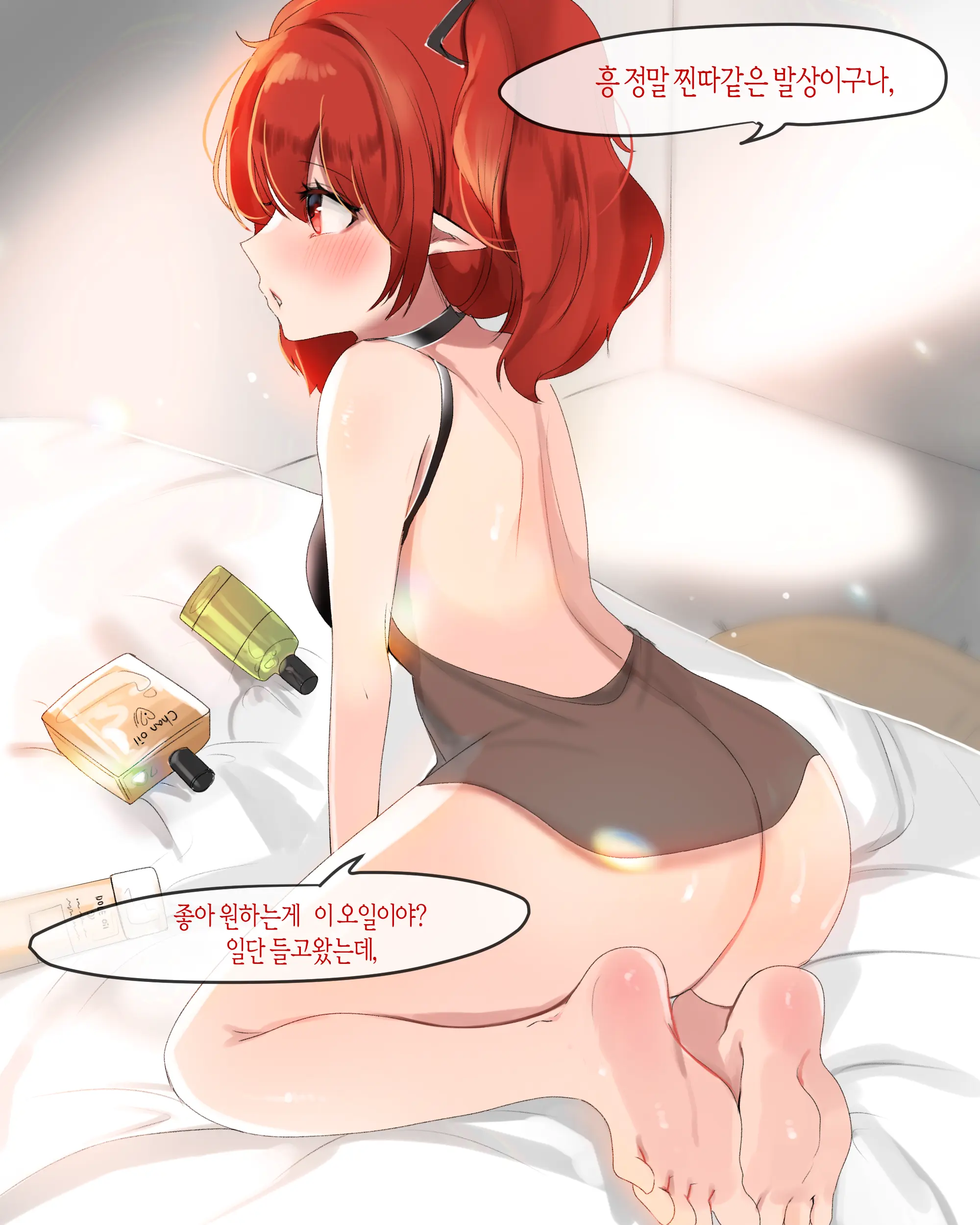 2020 July Reward