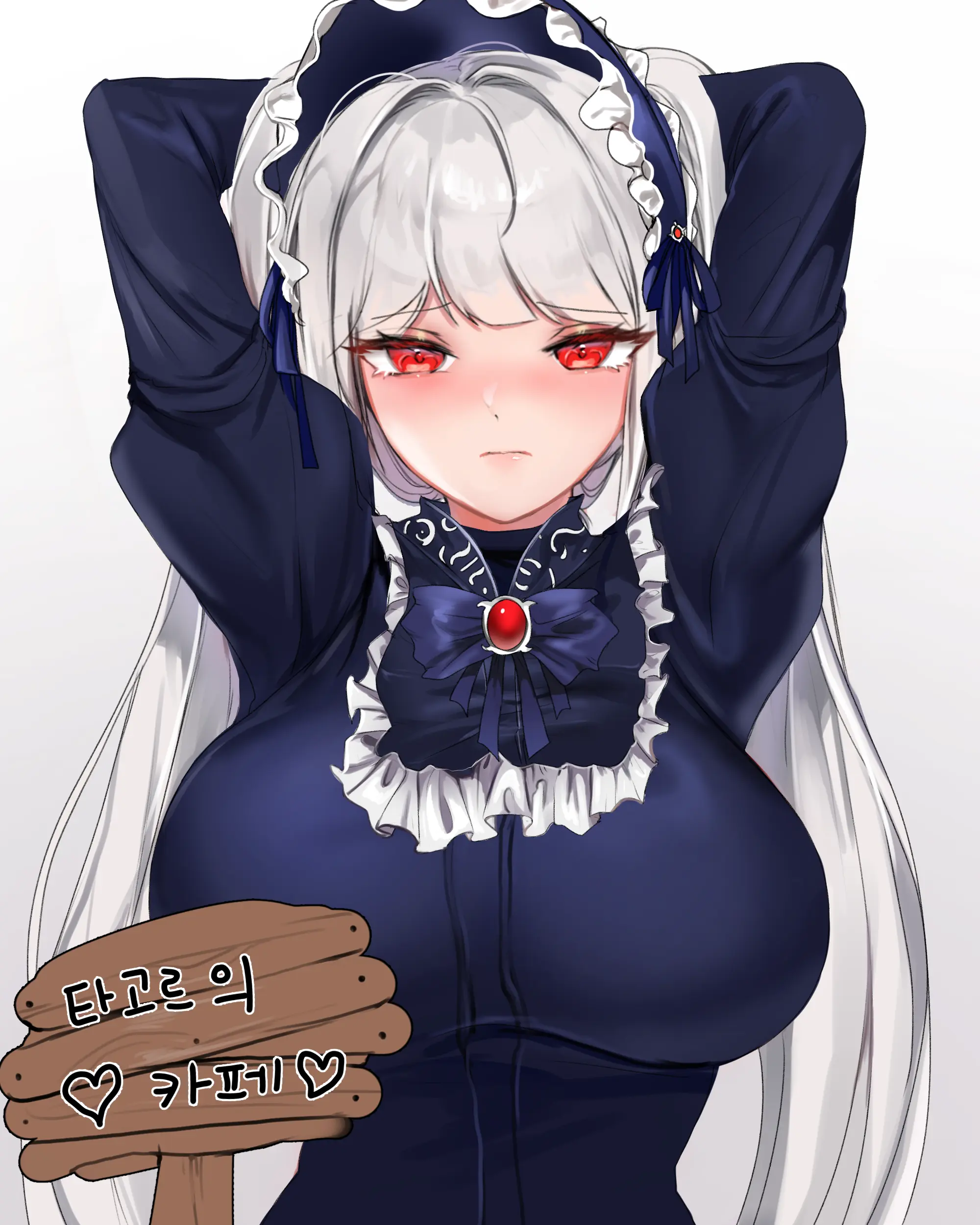 2020 July Reward