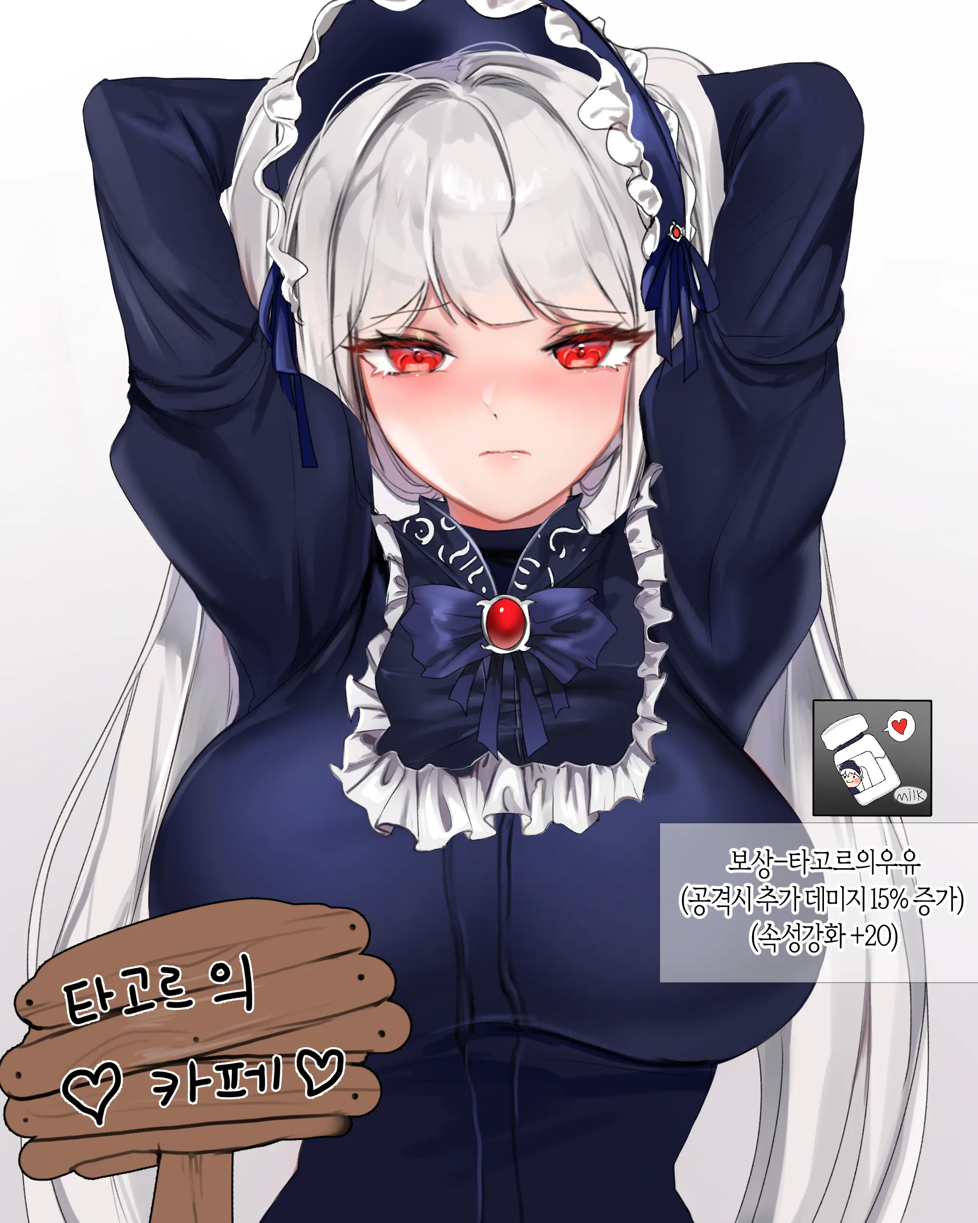 2020 July Reward