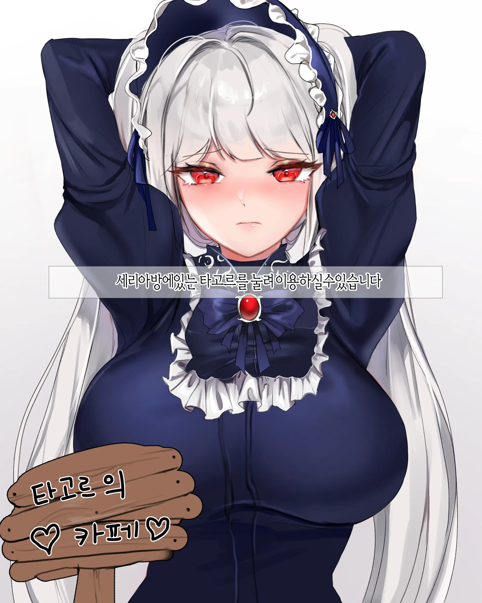 2020 July Reward