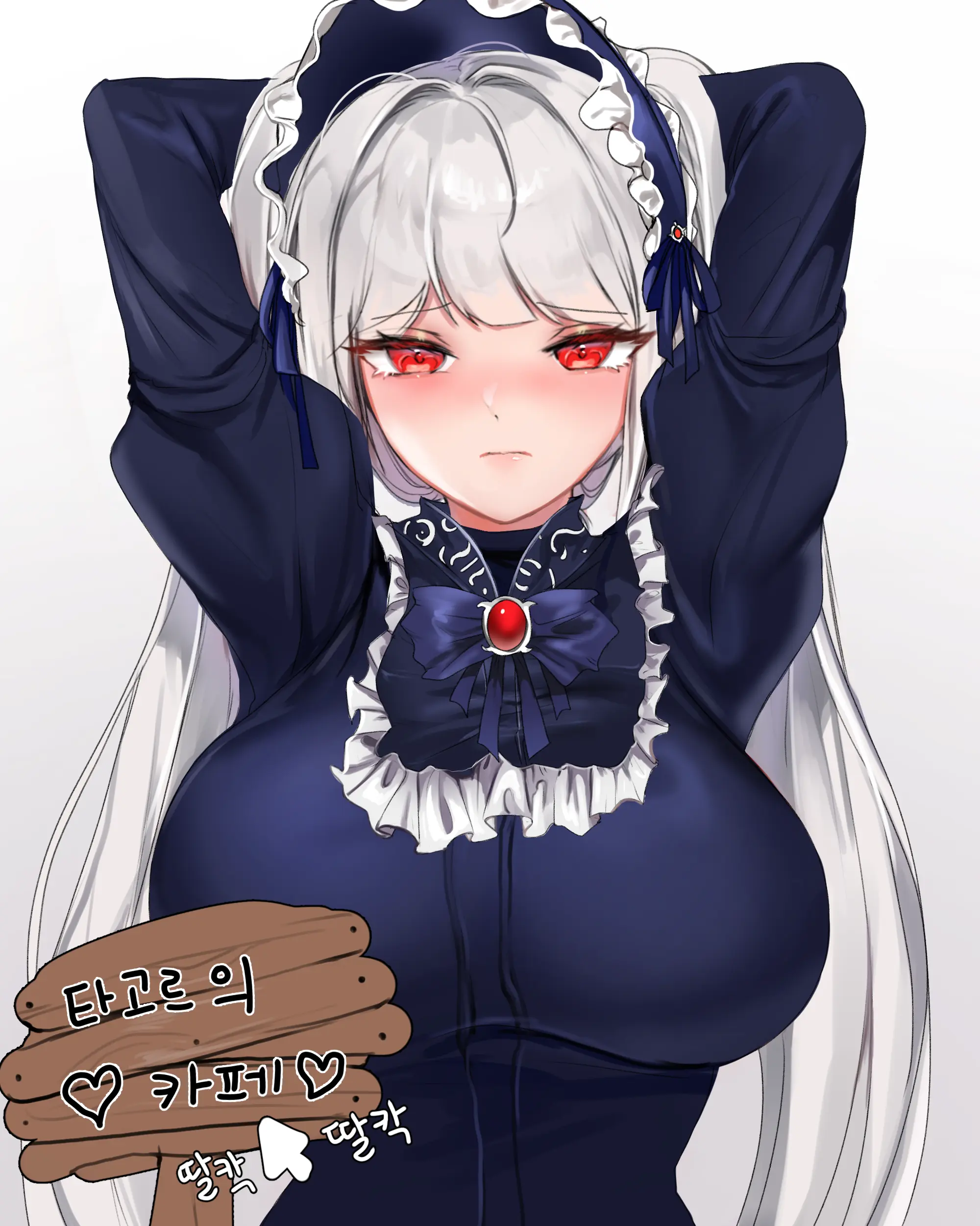 2020 July Reward