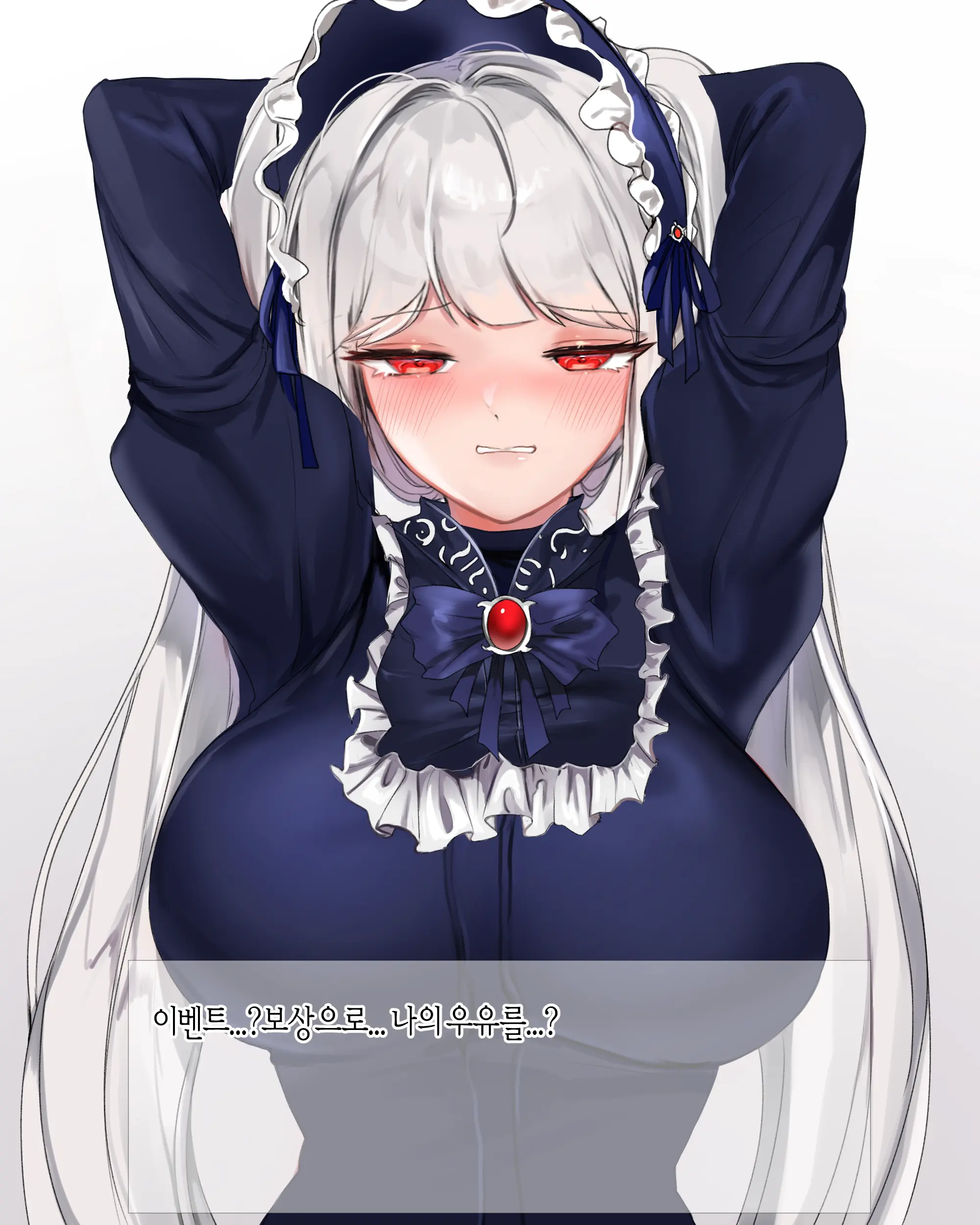 2020 July Reward